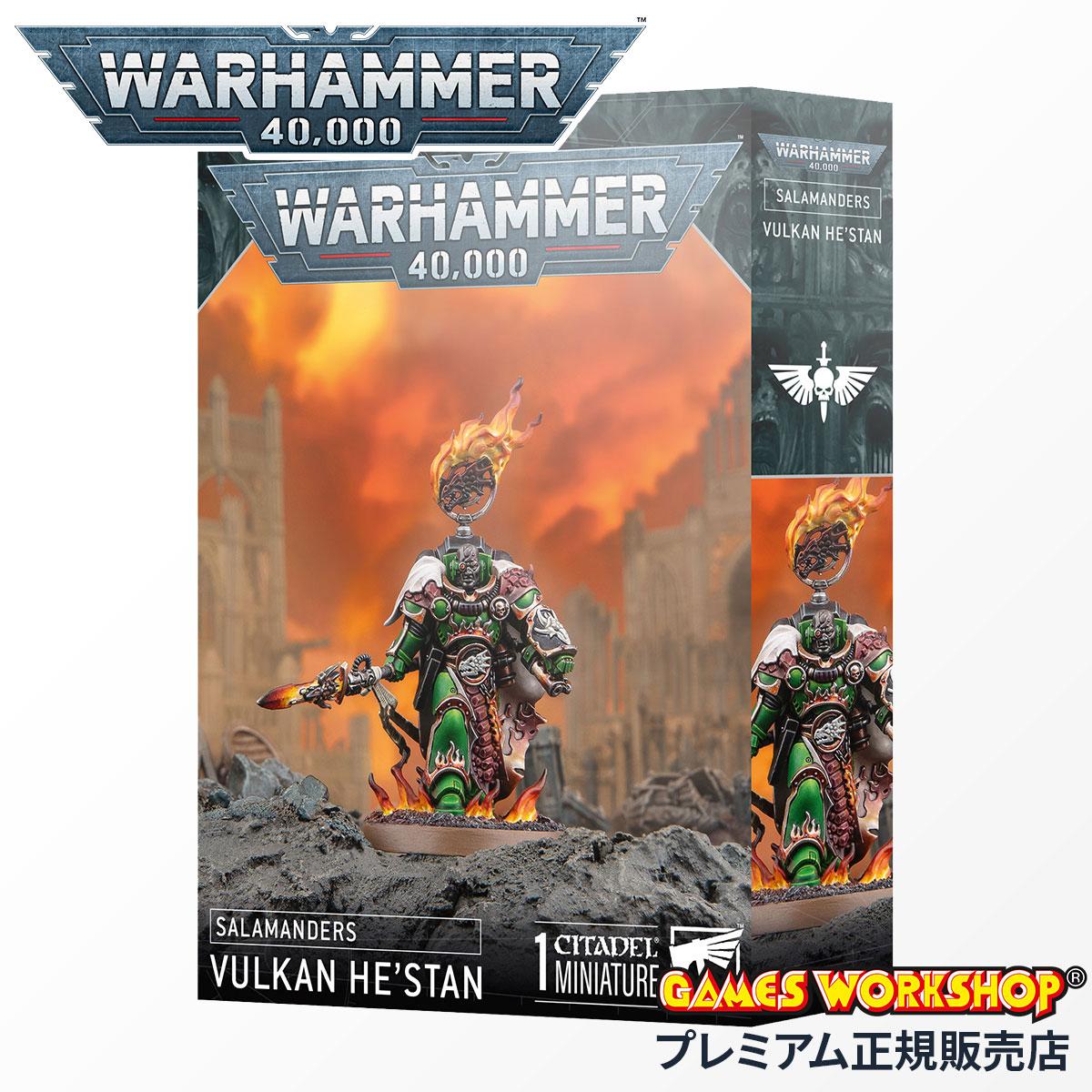 ウォーハンマー WARHAMMER ネクロン ダイス
