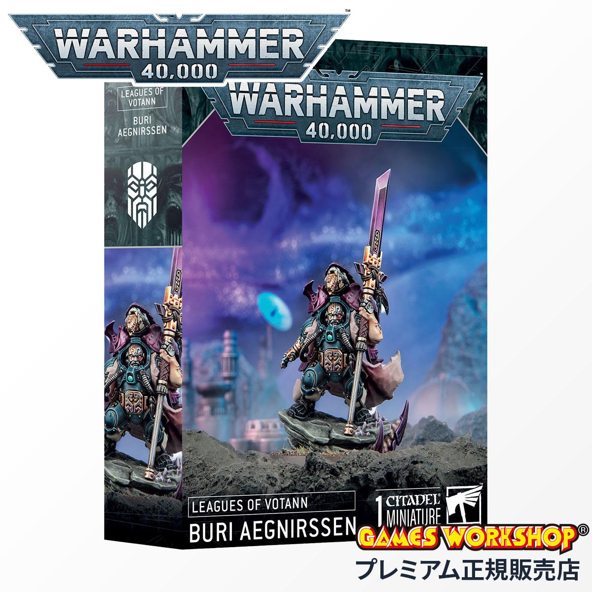 ウォーハンマー 40k 49-30 ネクロン 虚ろの竜のク＝タン・シャード