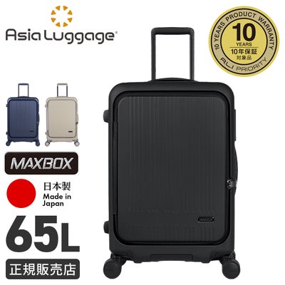5～7泊程度（60～69L）｜ONLINE STORE by SELECTION