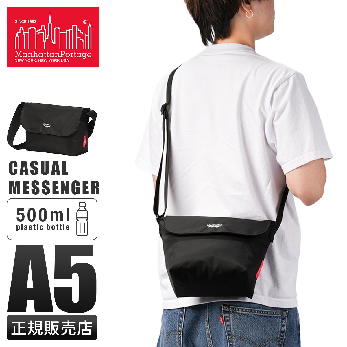 マンハッタンポーテージ ショルダー　メッセンジャーバッグ 1439ZC Manhattan Portage（マンハッタンポーテージ） 《クーポン