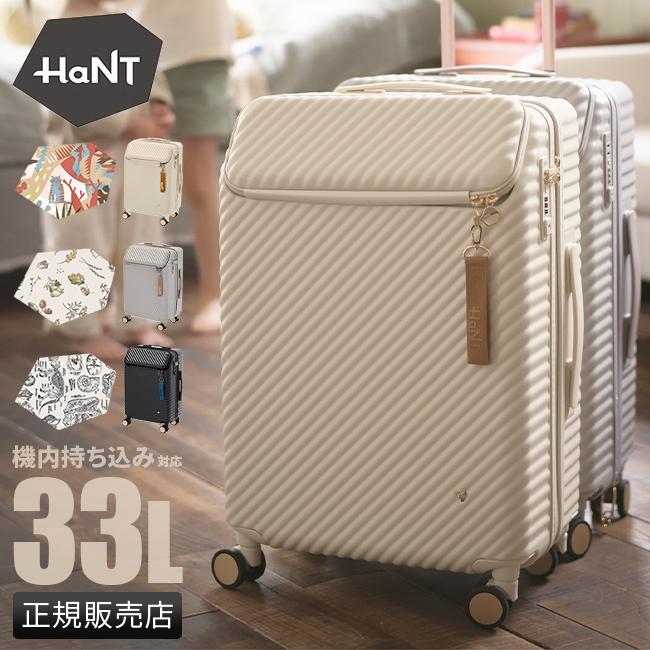 SPRING SALE]エース タッシェ スーツケース Mサイズ 59L トップ