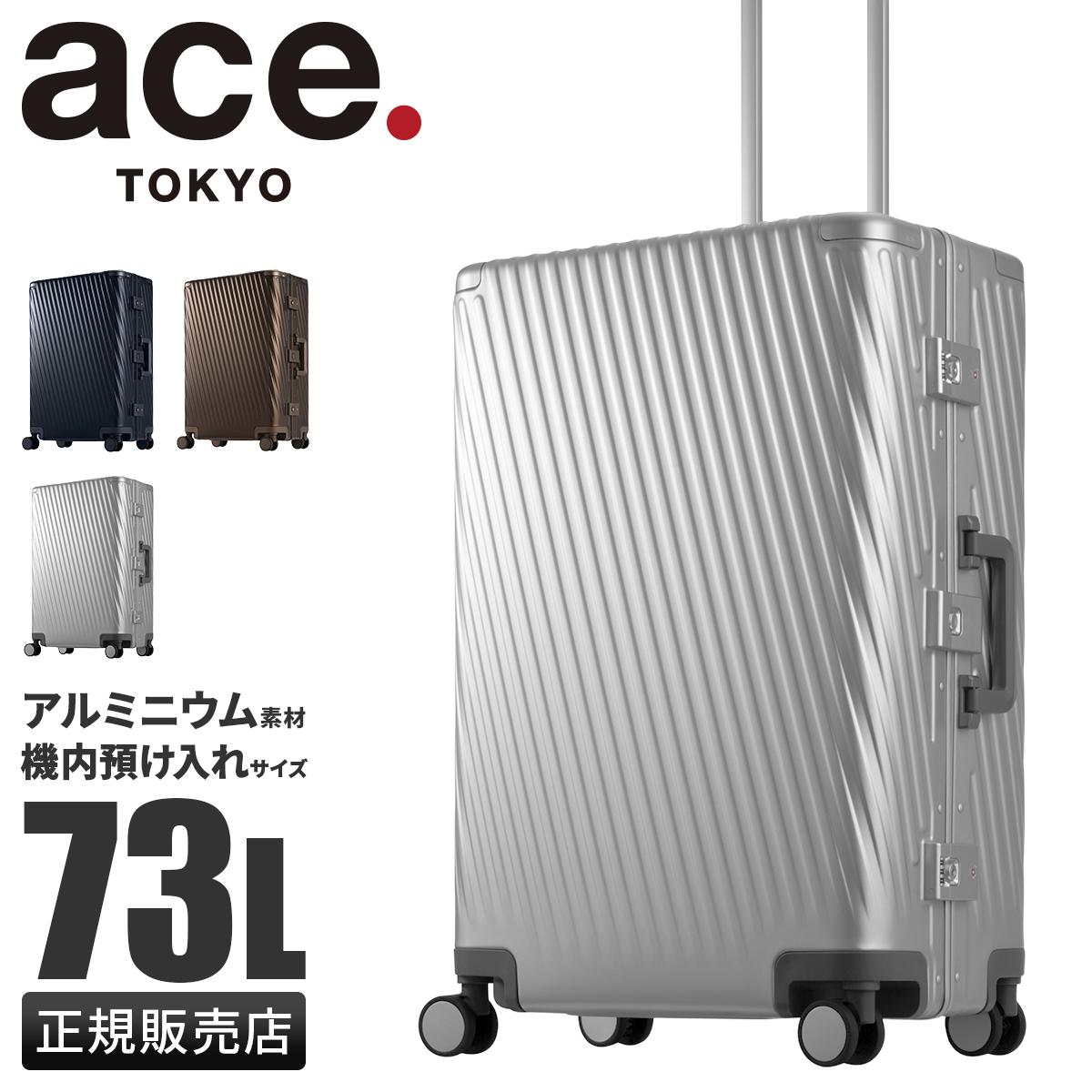エース トーキョーレーベル アルゴナム3-F アルミ スーツケース L
