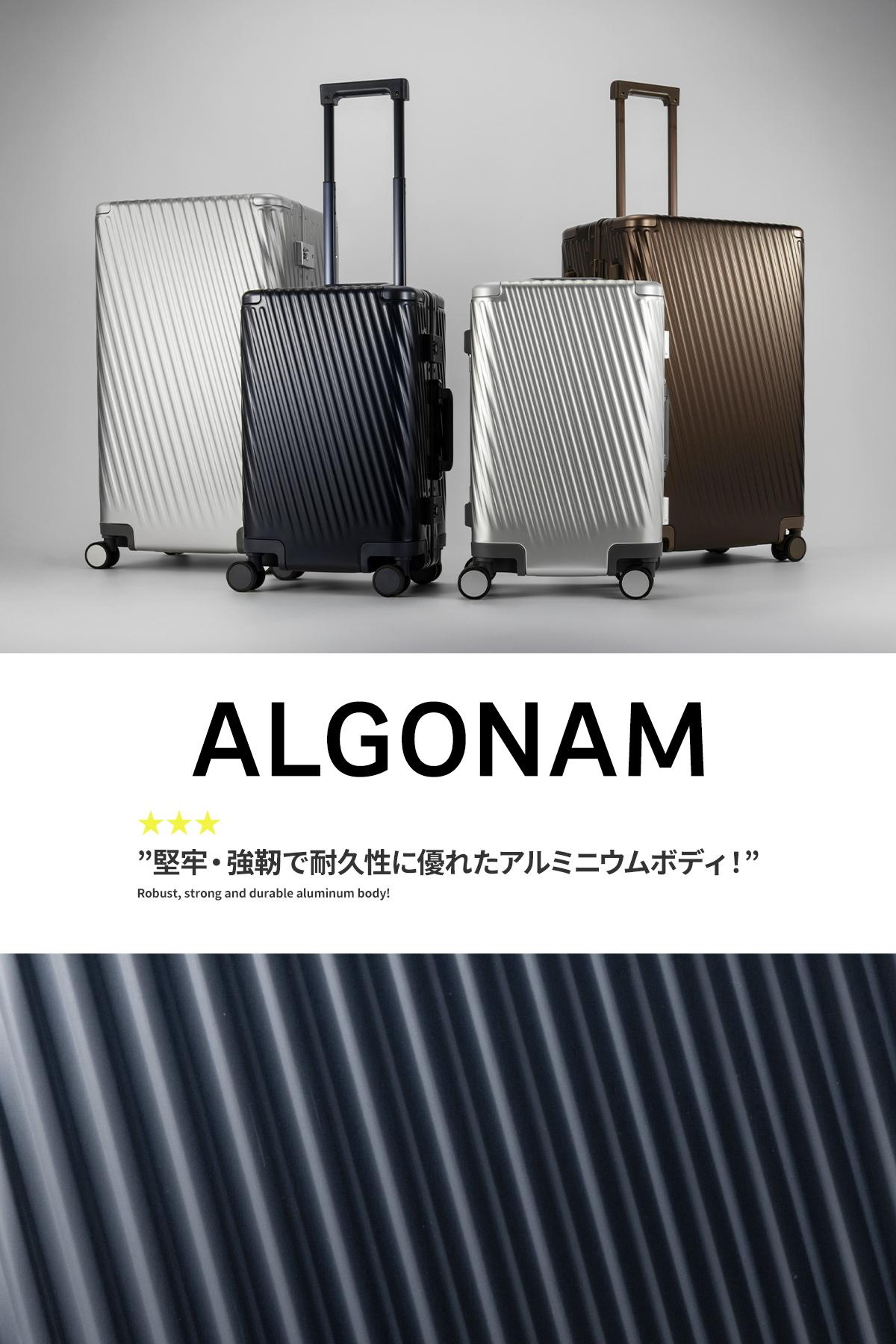 エース トーキョーレーベル アルゴナム3-F アルミ スーツケース L