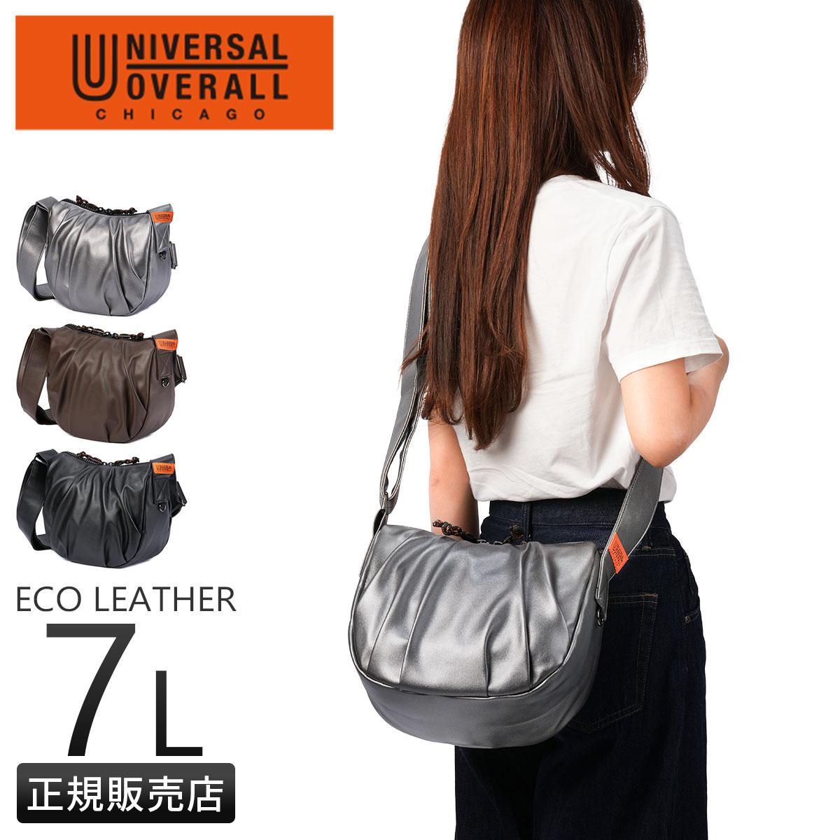 対象商品2点以上購入で10%OFFクーポン対象】ユニバーサル