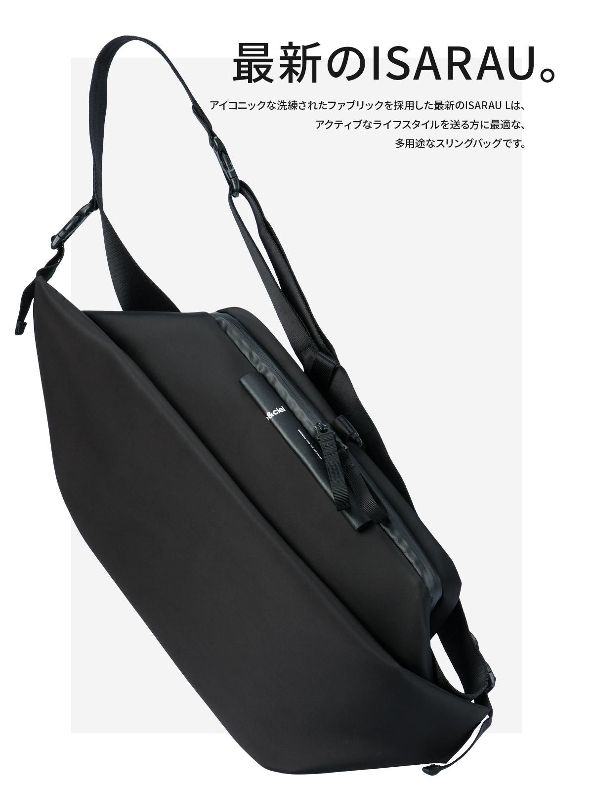 コートエシエル ウエストバッグ ボディバッグ スリングバッグ PC収納