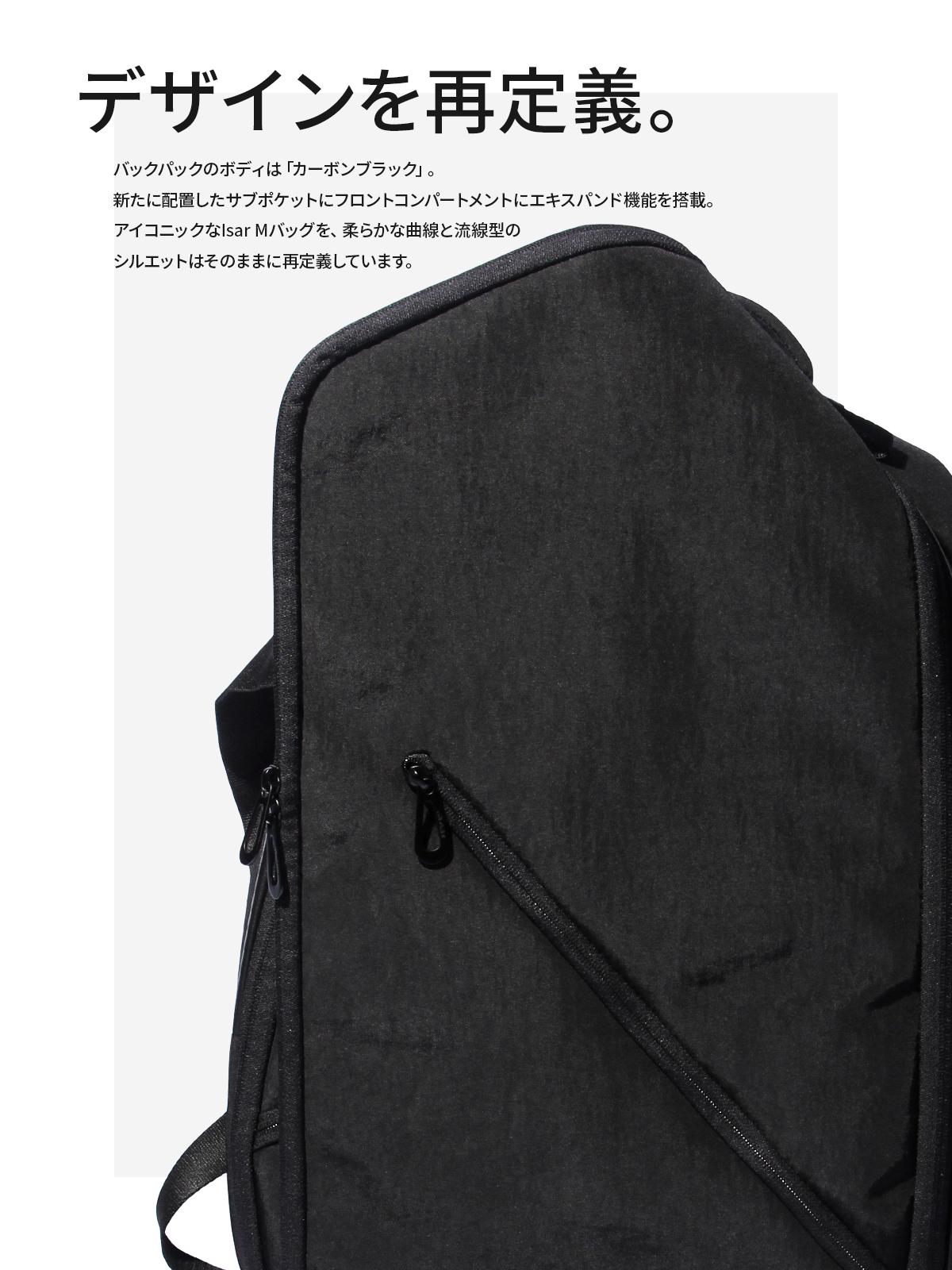 【未使用】cote&ciel コートシエル ISAR M リュック コートエシエル イザール リュック 拡張 A4 B4 16L~36L PC収納 16
