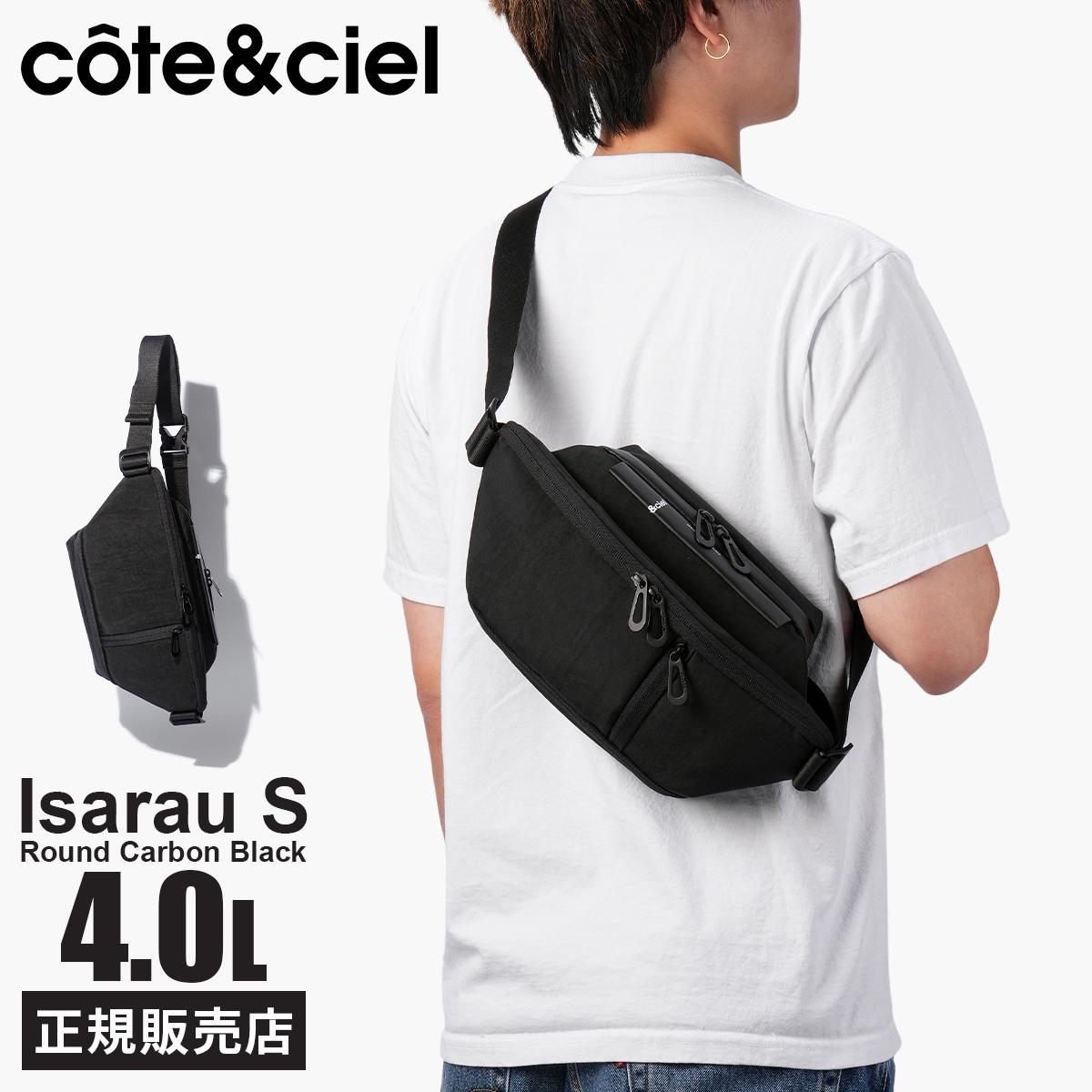 コートエシエル ウエストバッグ ボディバッグ スリングバッグ