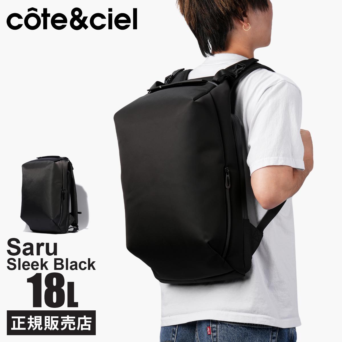Cote&Ciel コートエシエル リュック 対象商品2点以上購入で10%OFFクーポン対象】コートエシエル リュック