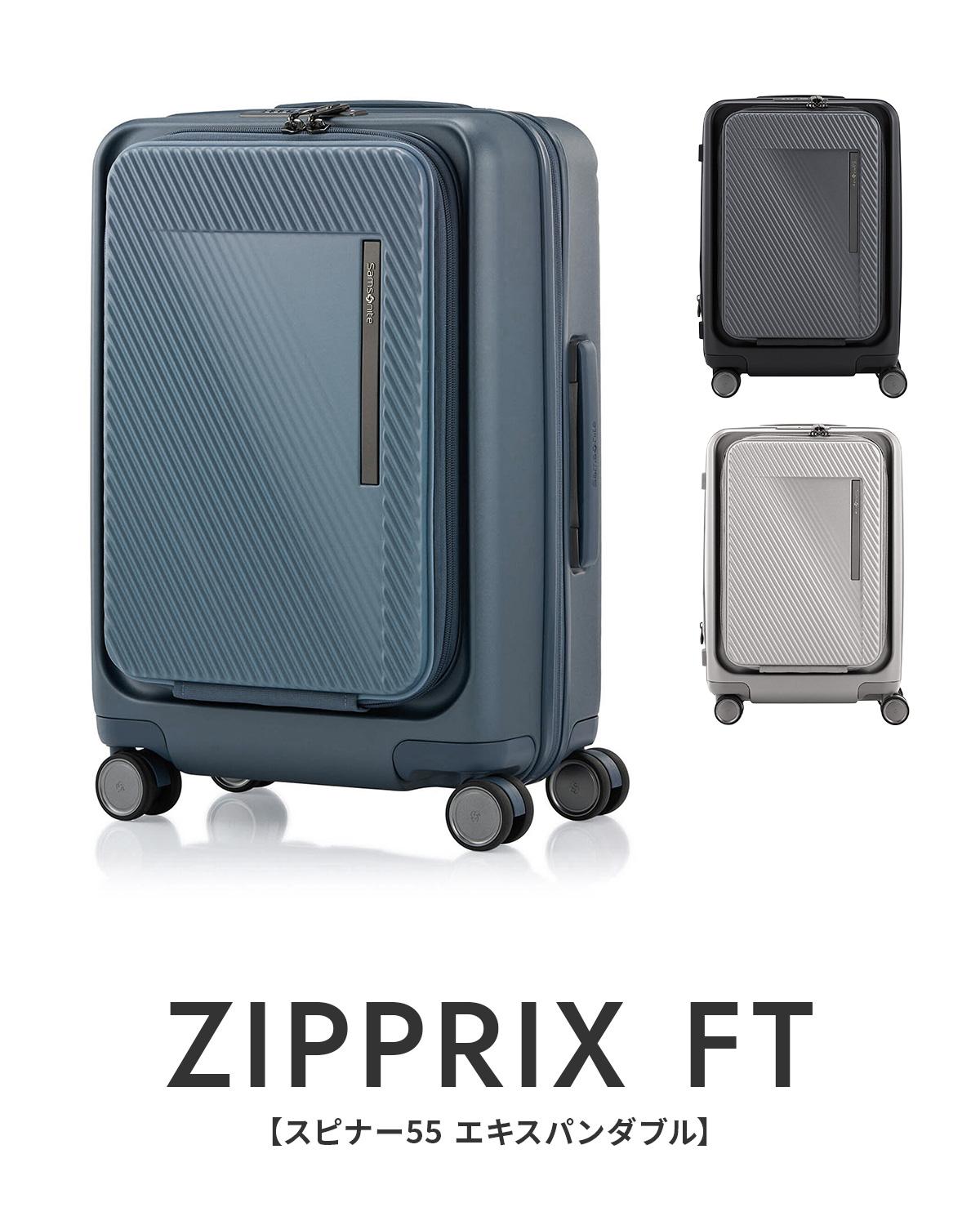 【希少】NOREMID サーマル S sizeネイビー Samsonite サムソナイト スーツケース キャリーバッグ TSAロック
