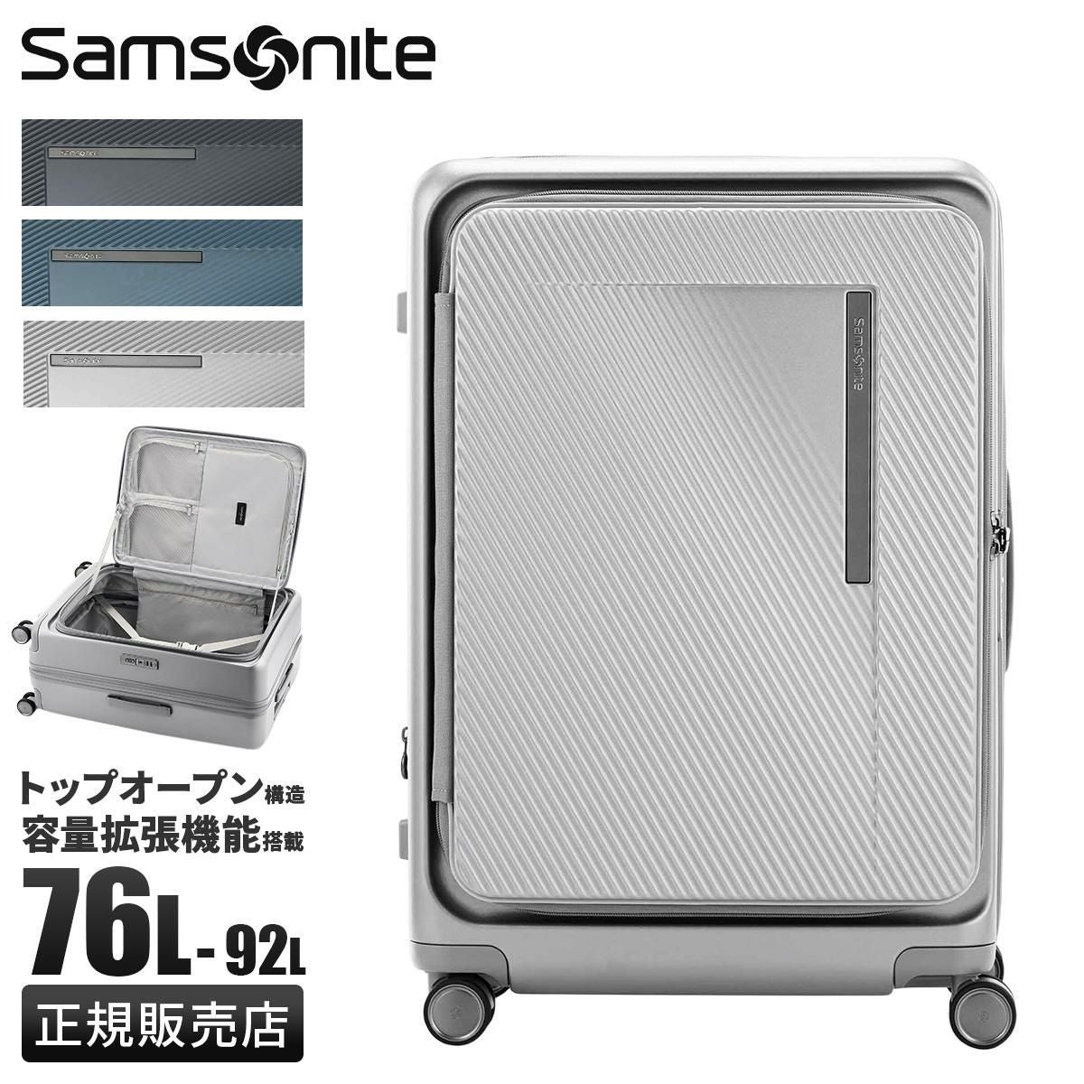サムソナイト ジップリックスFT スーツケース Lサイズ Samsonite