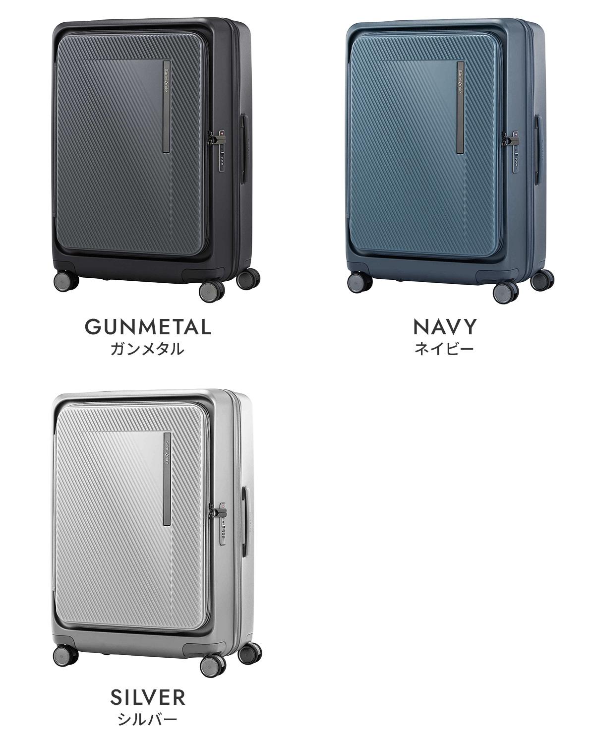 サムソナイト スーツケース Lサイズ 76L/92L 拡張機能 ブックオープン