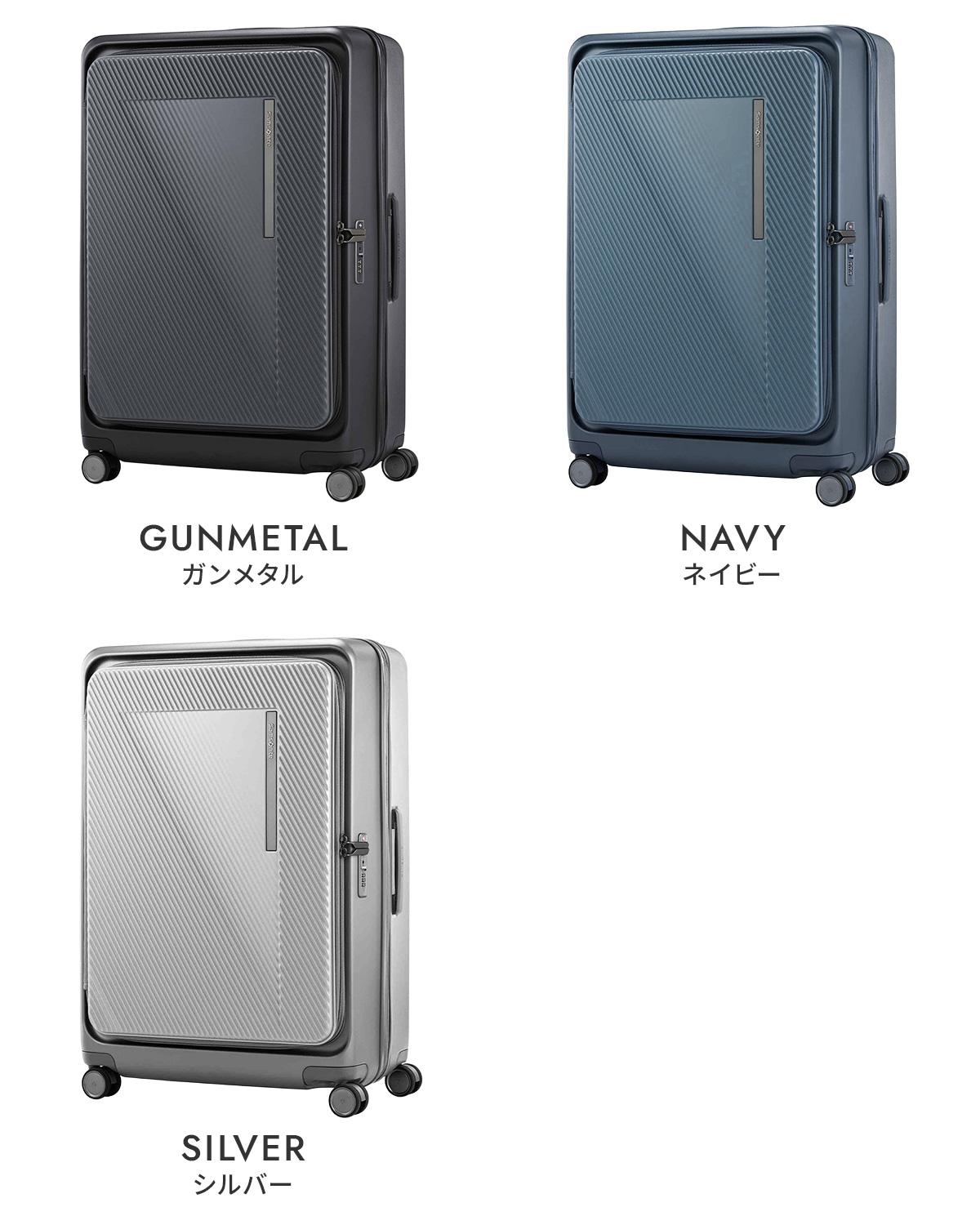 サムソナイト スーツケース LLサイズ XLサイズ 102L/120L 拡張機能