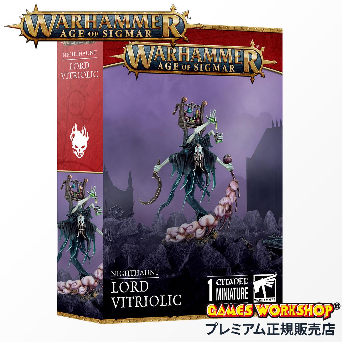 SPRING SALE]ウォーハンマー 91-81 ナイトホーント ロード・ヴィトリオ