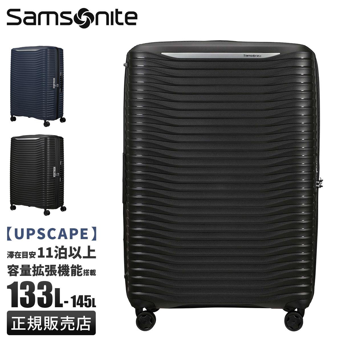 廃盤　Samsonite スーツケース サムソナイト Enormeスピナー59 楽天市場】【5H限定豪華プレゼント 5/3 19時～】サムソナイト