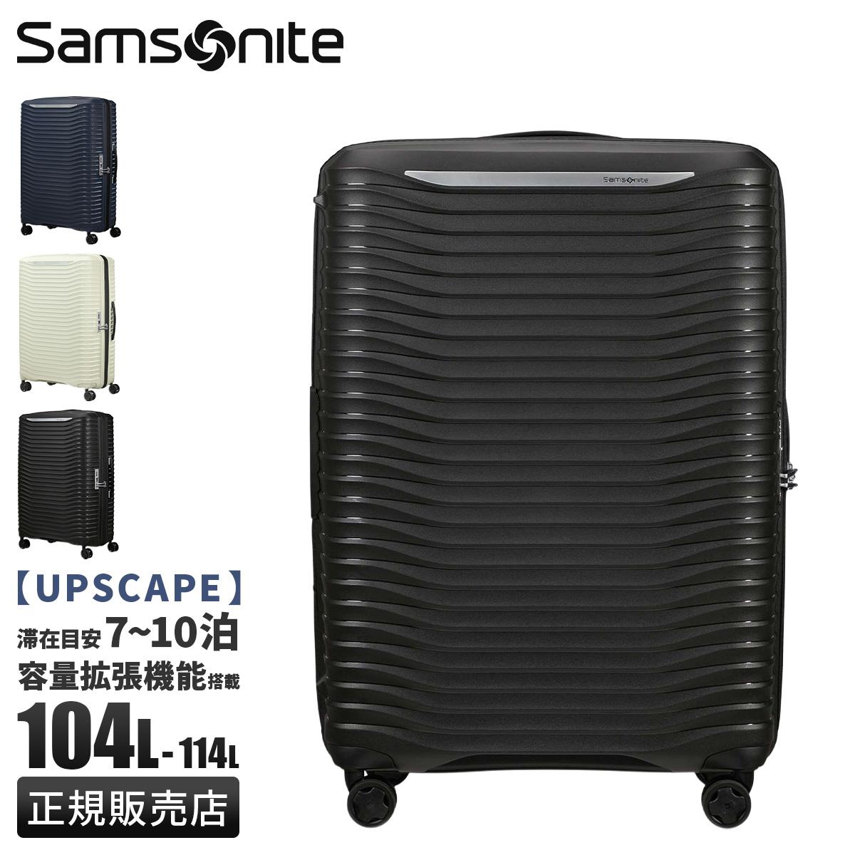 チューンナップ済　FANATIC アンリミテッドUN-LTD 146　ケース付 サムソナイト スーツケース LLサイズ XLサイズ 104L/114L 拡張機能