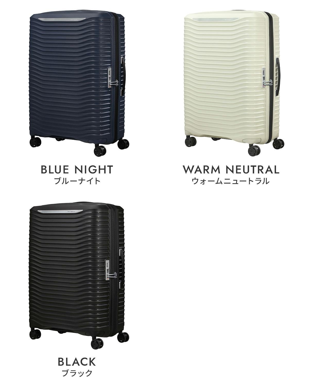 サムソナイト スーツケース LLサイズ XLサイズ 104L/114L 拡張機能