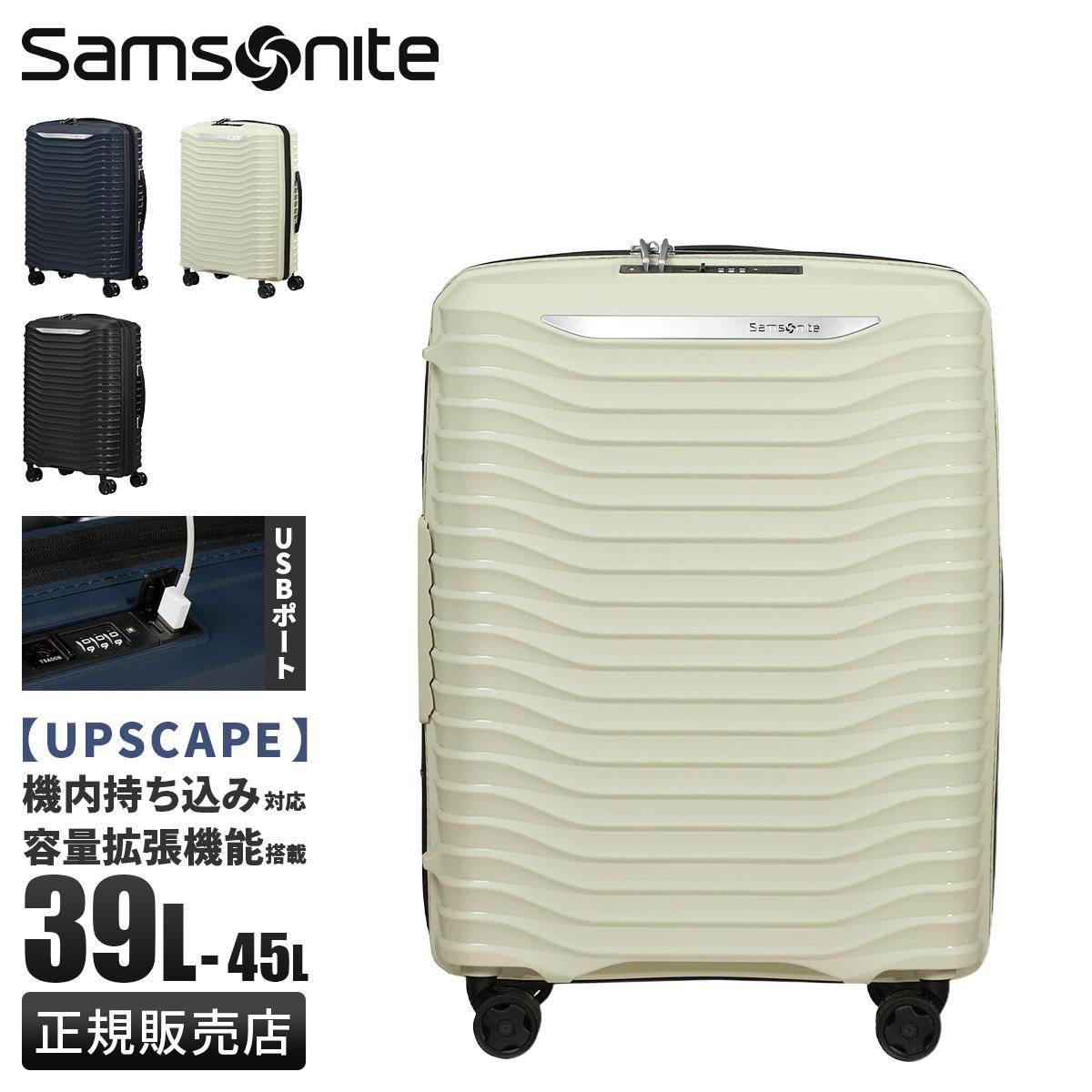 SPRING SALE]サムソナイト スーツケース 機内持ち込み Sサイズ SS 39L