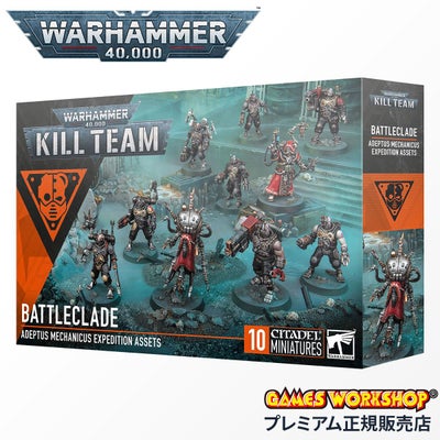 ウォーハンマー 40k 103-92 キルチーム：デッドサイレンス（日本語版 