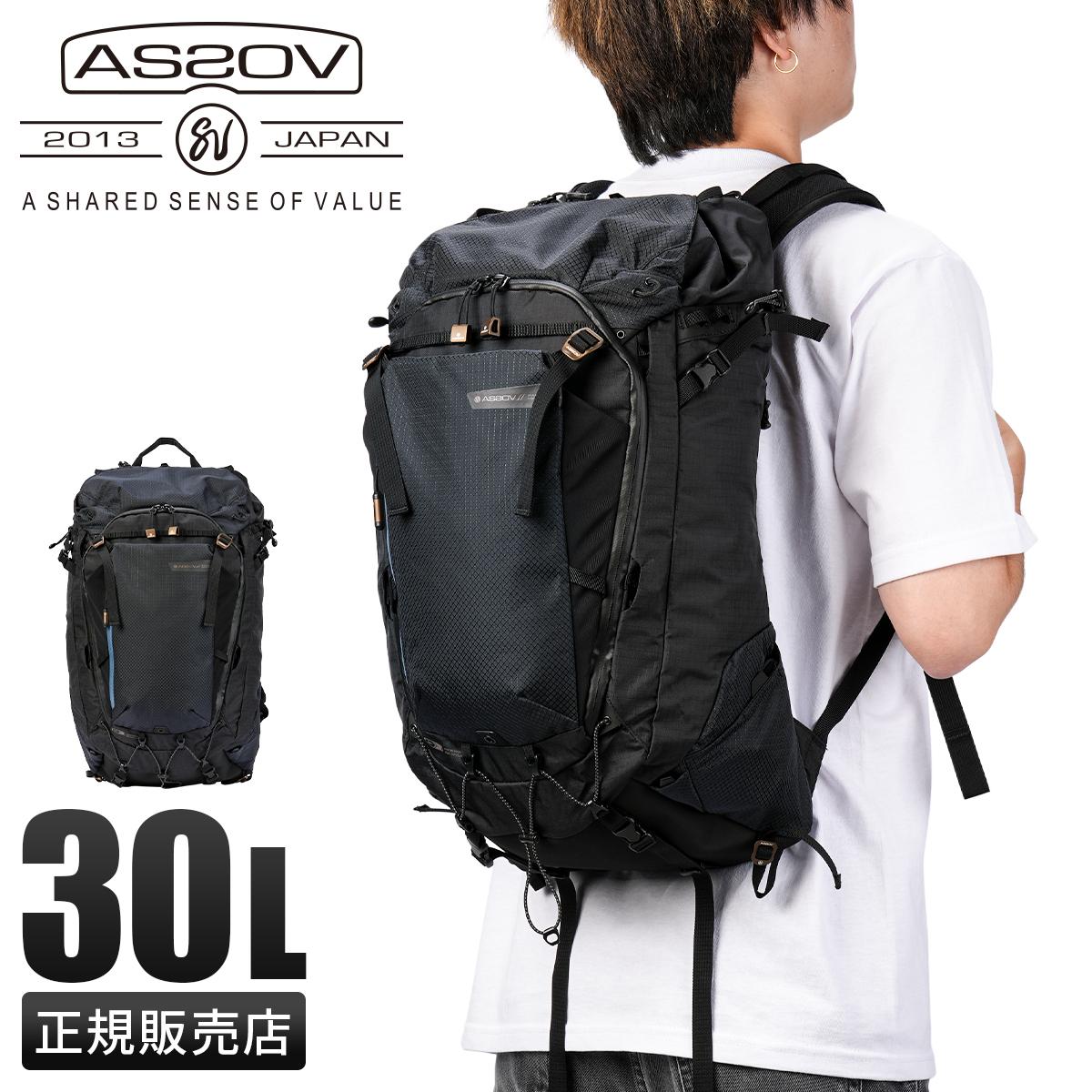 アッソブ リュック 30L バックパック エピックシリーズ AS2OV ASSOV