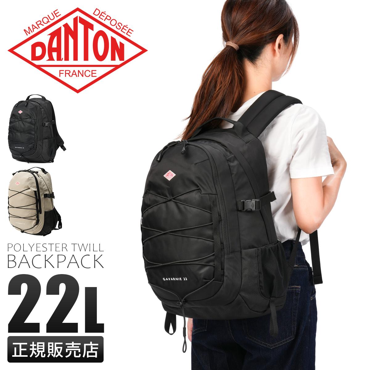 ダントン リュック A4 22L DANTON DNB251U302-0017｜ONLINE STORE by