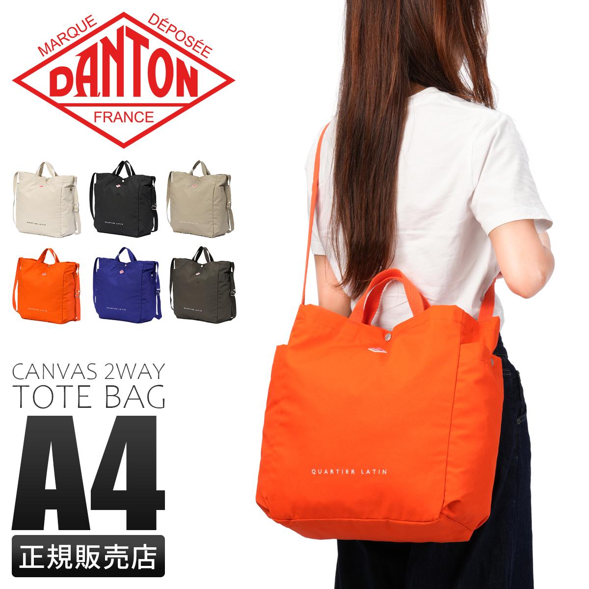 ダントン トートバッグ 2WAY A4 DANTON DNB252U302-0004｜ONLINE STORE