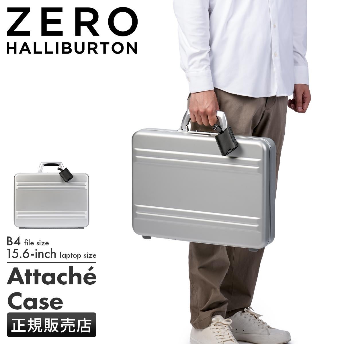 ゼロハリバートン スモールアルミニウム アタッシュケース A4 ZERO
