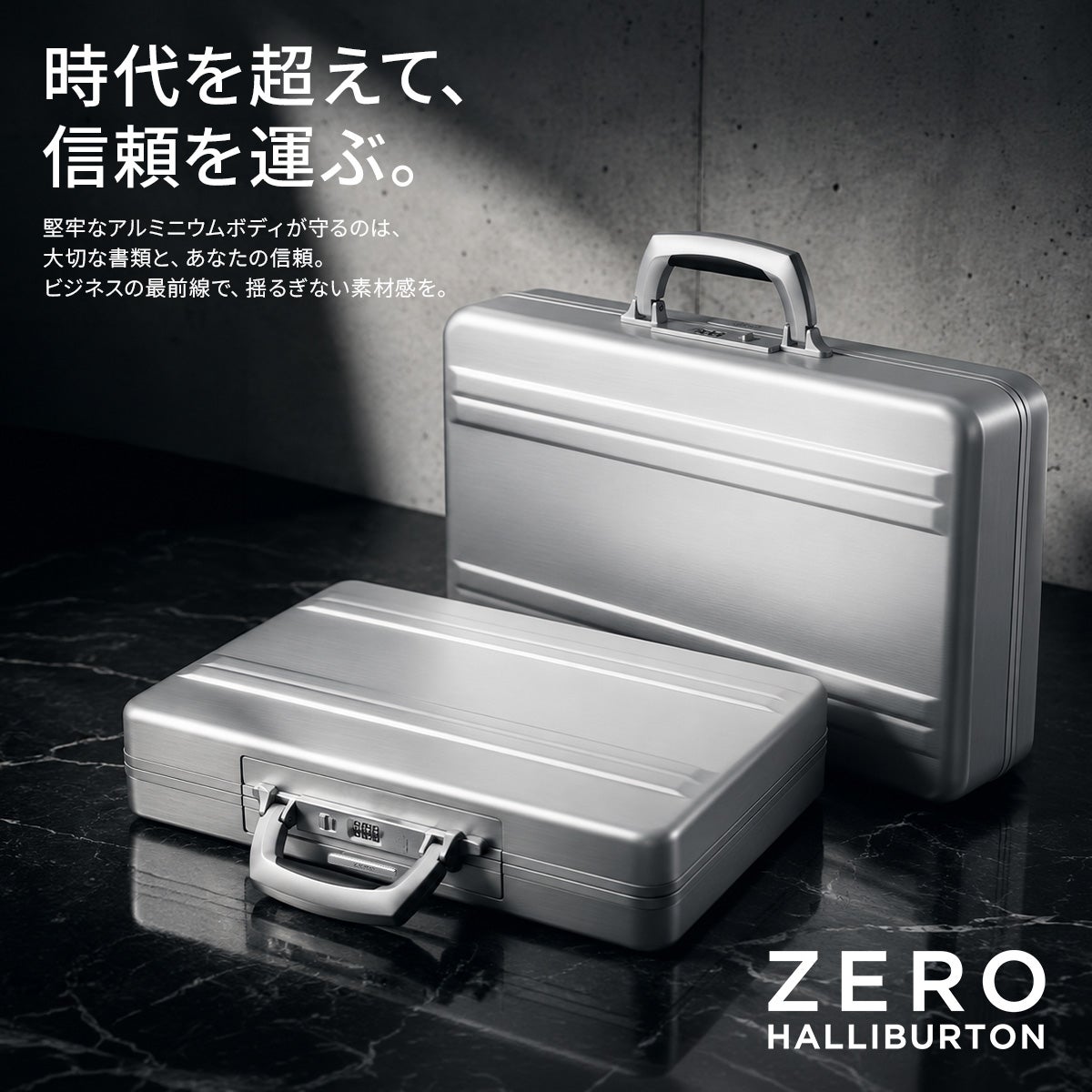 ゼロハリバートン アタッシュケース アルミ シルバー ビジネス ゼロハリバートン アルミ アタッシュケース A4 B4 ZERO HALLIBURTON