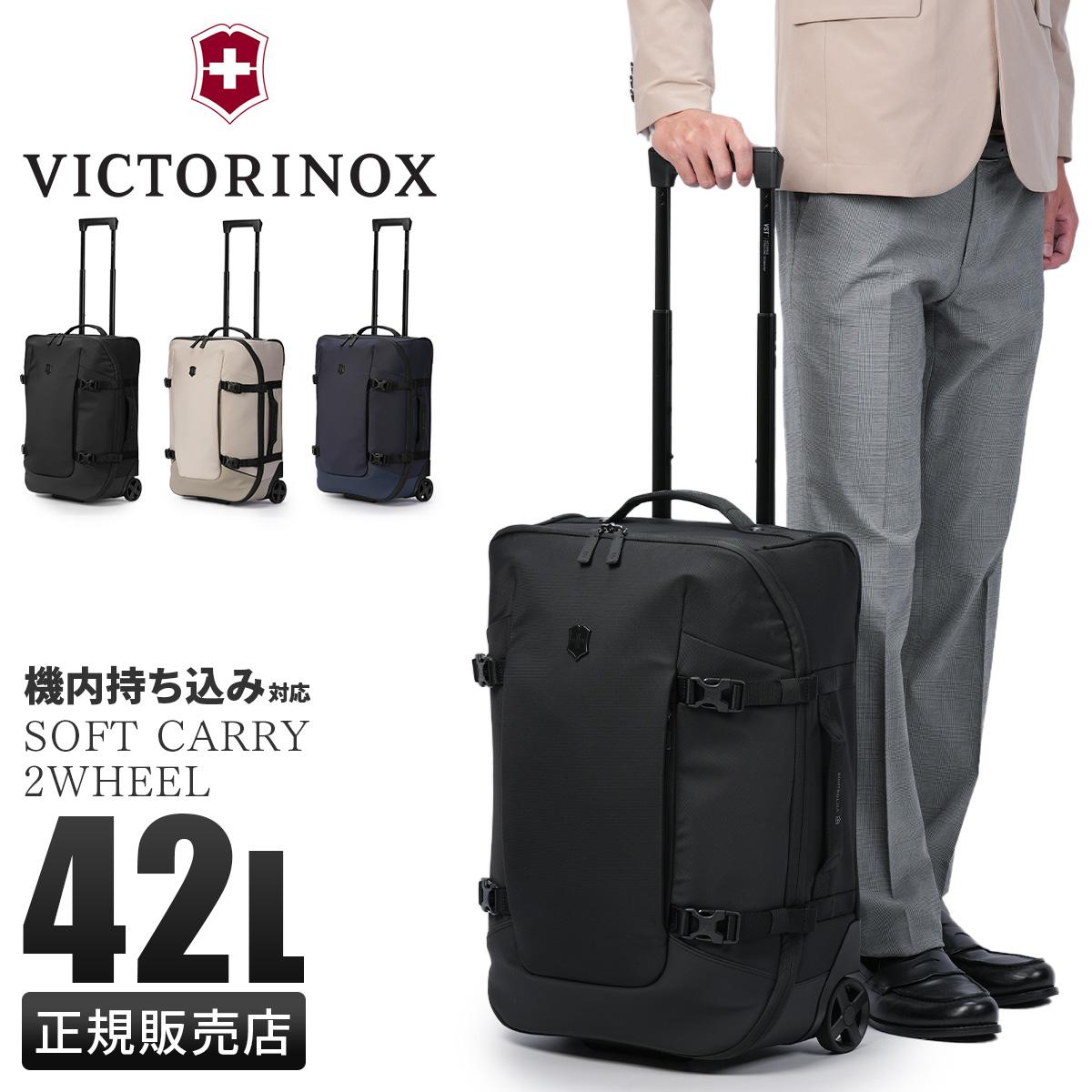 ビクトリノックス（VICTORINOX）｜ONLINE STORE by SELECTION