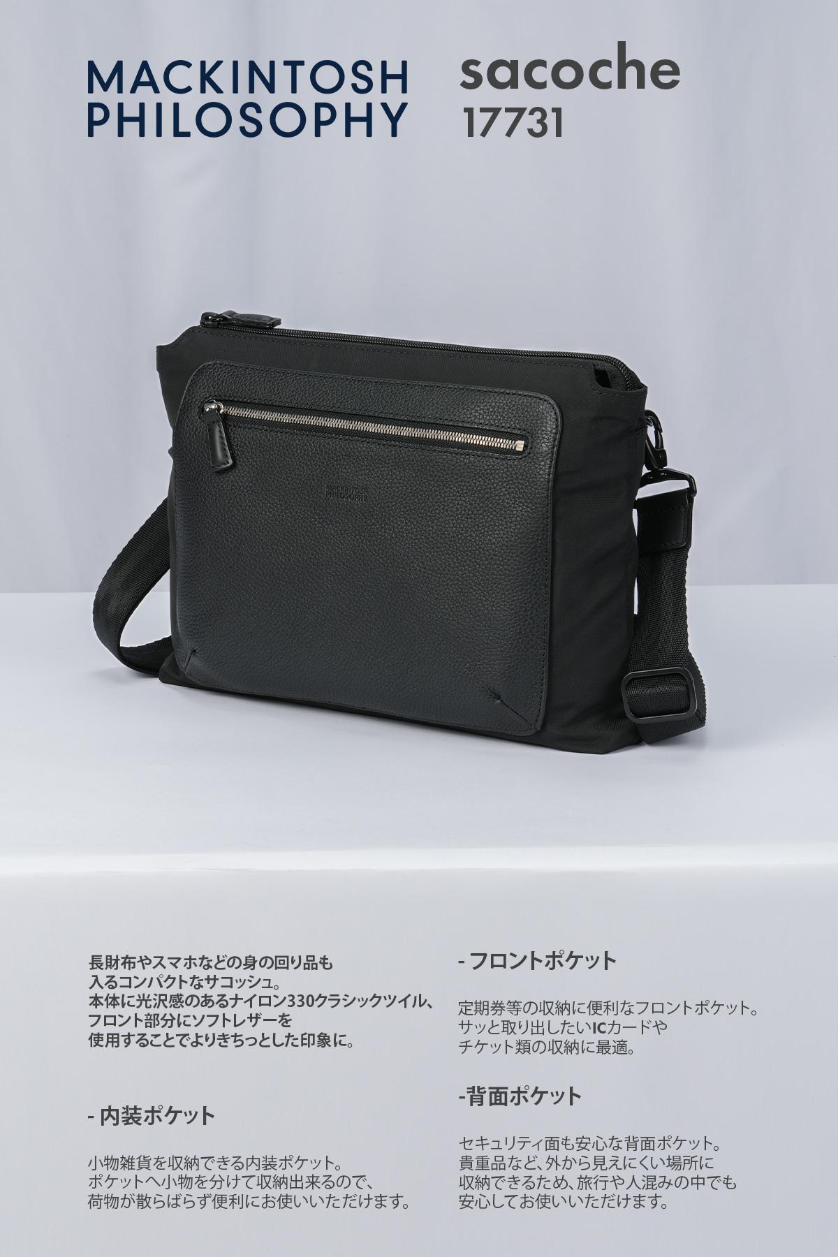 マッキントッシュ フィロソフィー ショルダーバッグ サコッシュ スリム