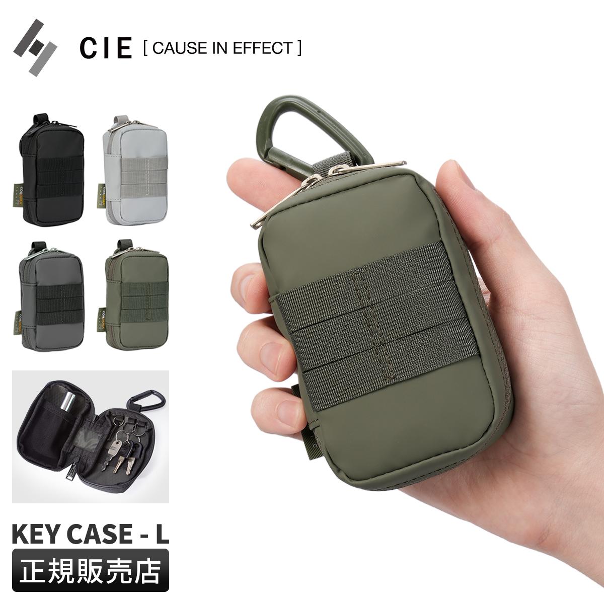 CIE GRID3 シー グリッド3 キーケース スマートキー カラビナ CIE