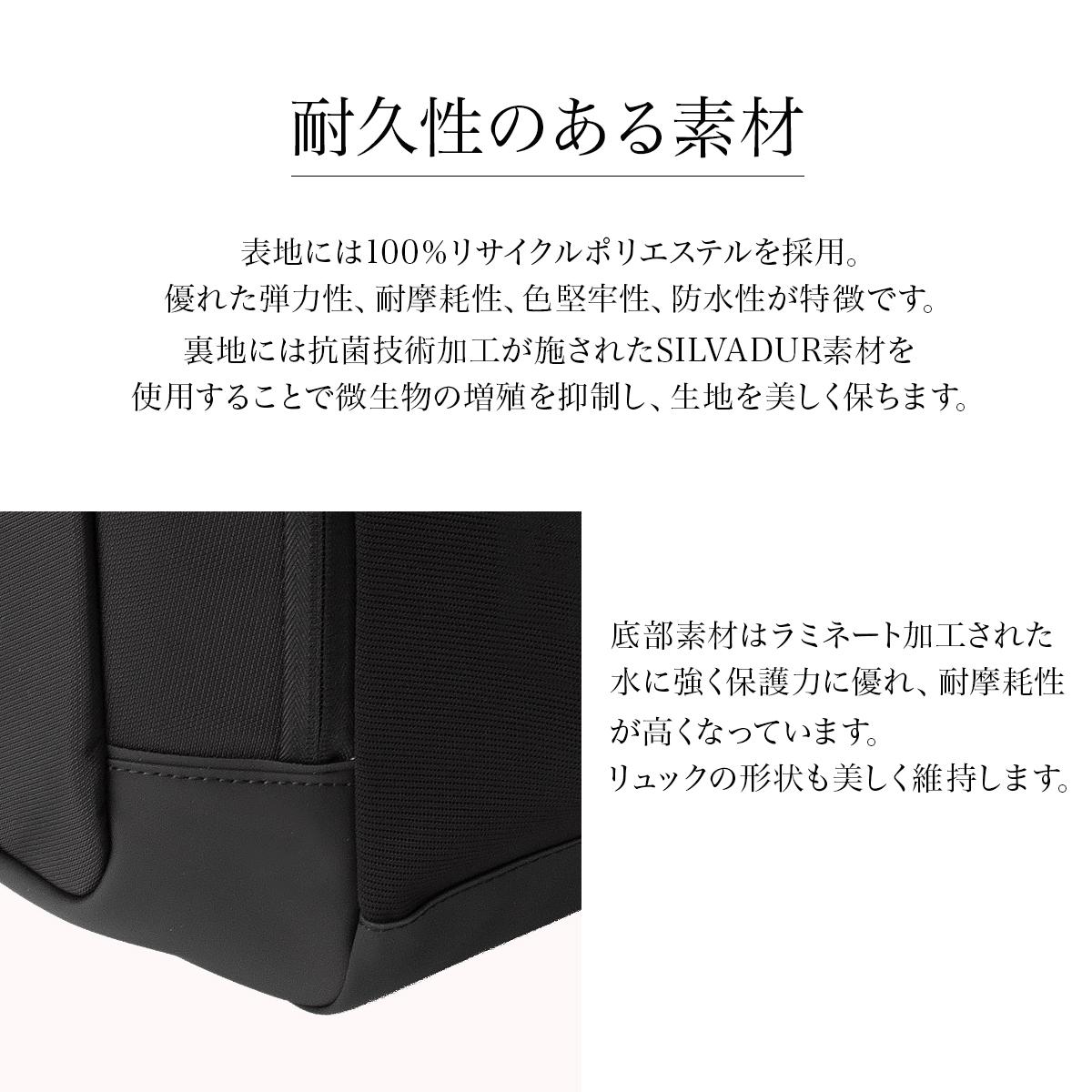 ビクトリノックス アルトモント モダンコレクション ビジネスリュック