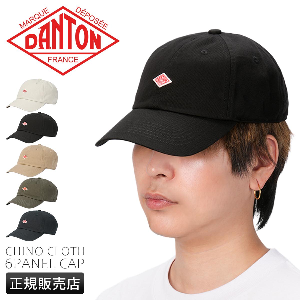 ダントン キャップ 帽子 6Pキャップ DANTON 6PANEL CAP DT-H0227