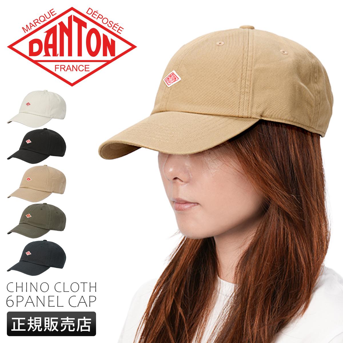ダントン キャップ 帽子 6Pキャップ DANTON 6PANEL CAP DT-H0227