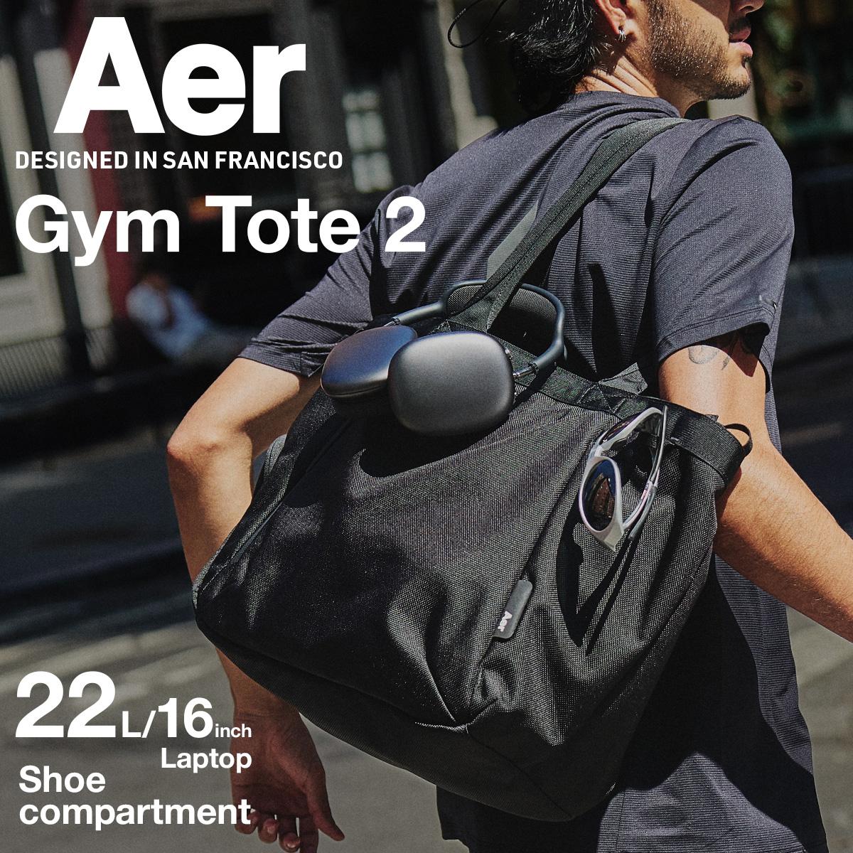 Aer Gym Tote 2 22L トートバッグ ジム A4 B4 PC収納 16インチ エアー