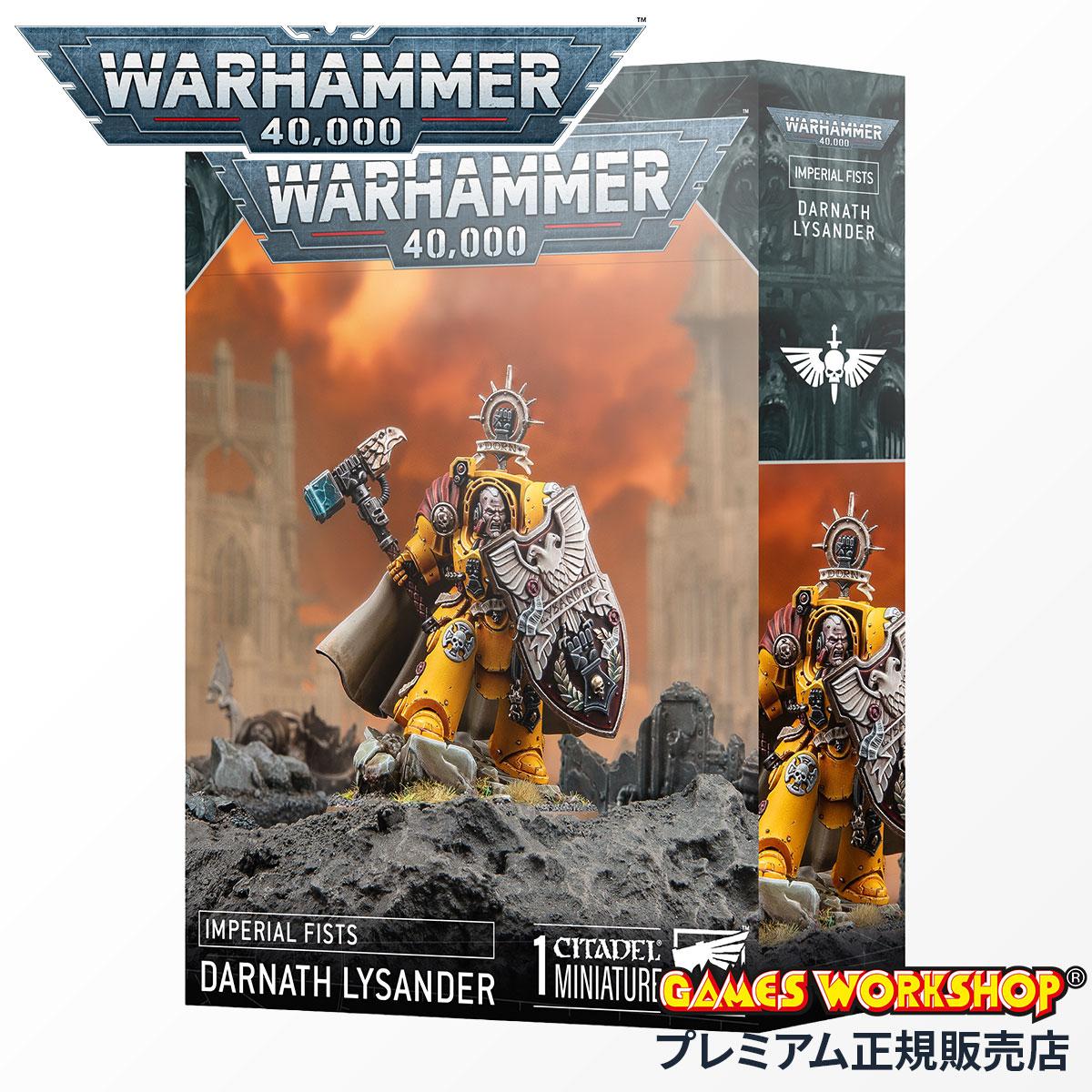 ウォーハンマー 40k コンバットパトロール:グレイナイト WARHAMMER ウォーハンマー 40k コンバットパトロール:グレイナイト WARHAMMER