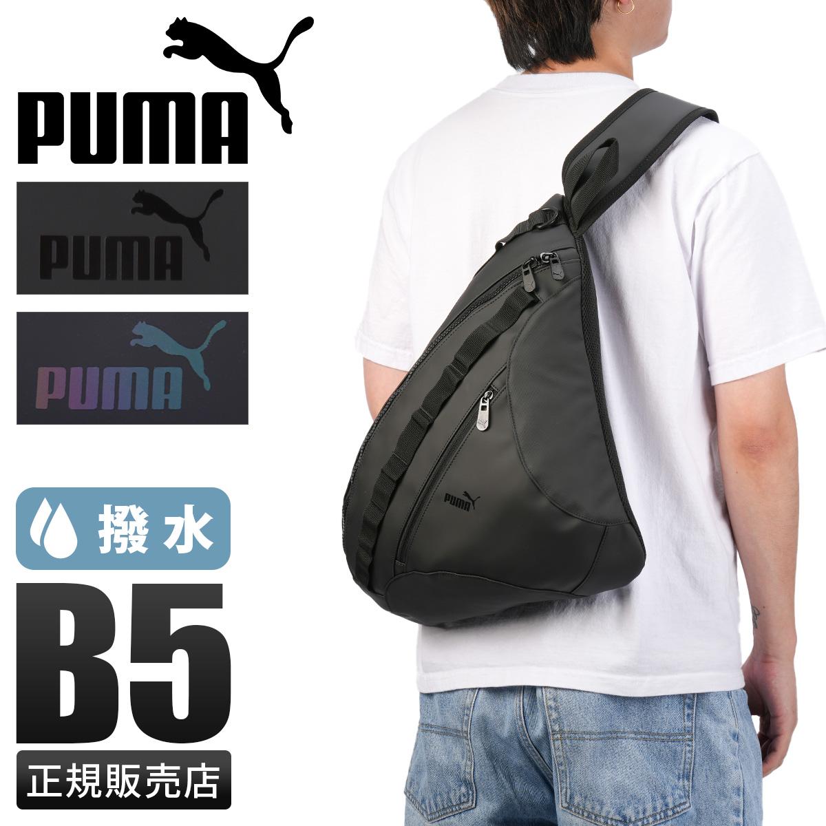 PUMA プーマ ボディバッグ ワンショルダーバッグ B5 トライアングル