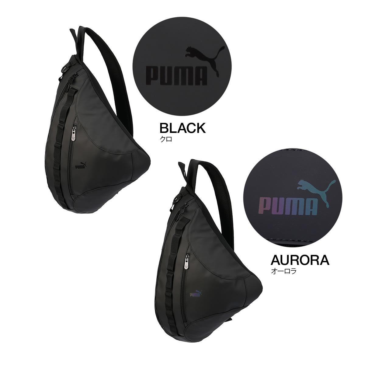 PUMA プーマ ボディバッグ ワンショルダーバッグ B5 トライアングル