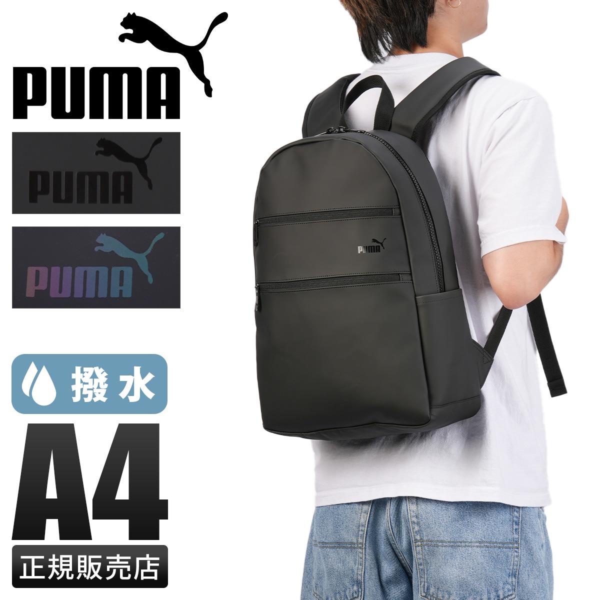PUMA プーマ バックパック デイパック 20L A4 J20391 LINECPN｜ONLINE