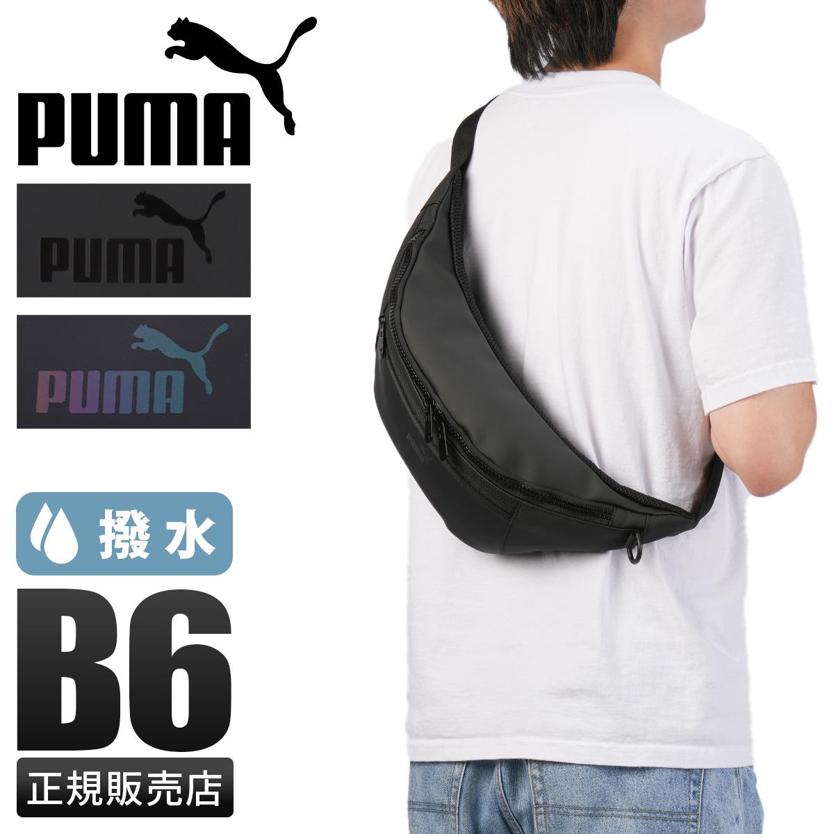   Jeans ブラックボディバッグ　ウエストバック袋付き Miffy（ミッフィー） 【最大15％OFFクーポン5/7まで】 ウエストバッグ