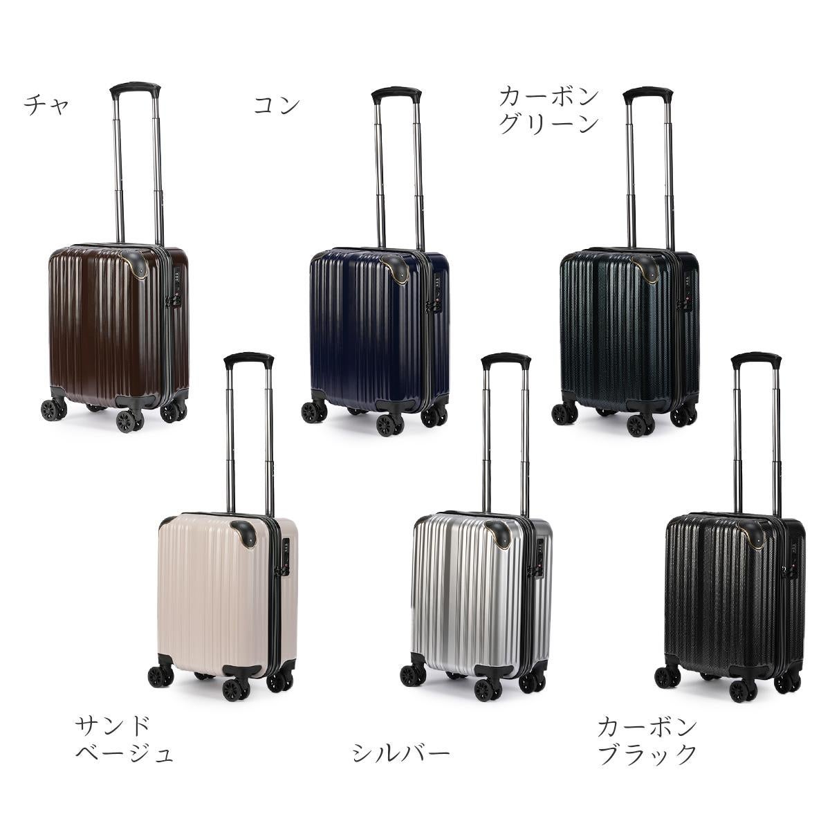 ワイズリー スーツケース 機内持ち込み Sサイズ SS 27L 小型
