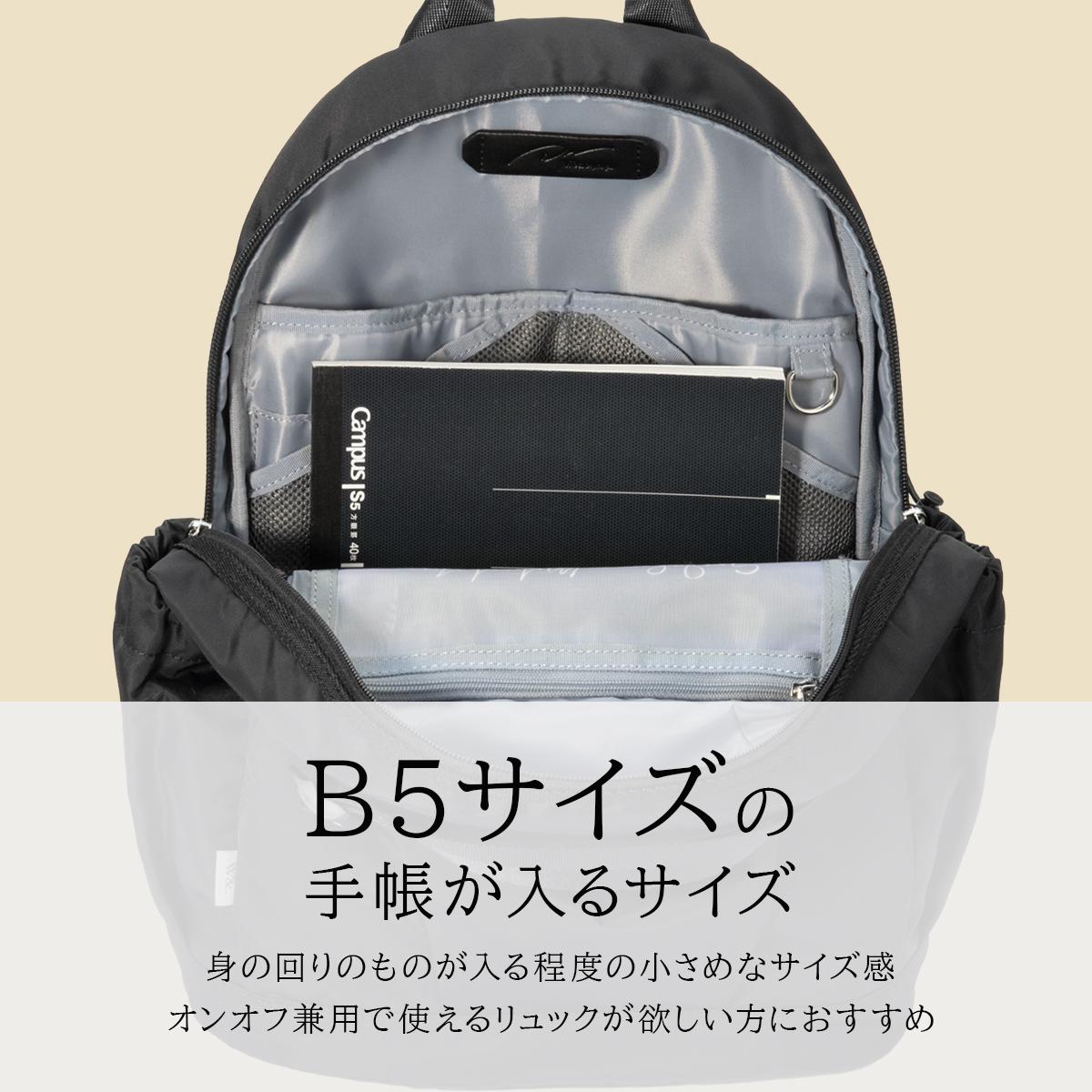 ダブルアンドデイナイト アウリンコ リュック B5 エース ACE W&.Day