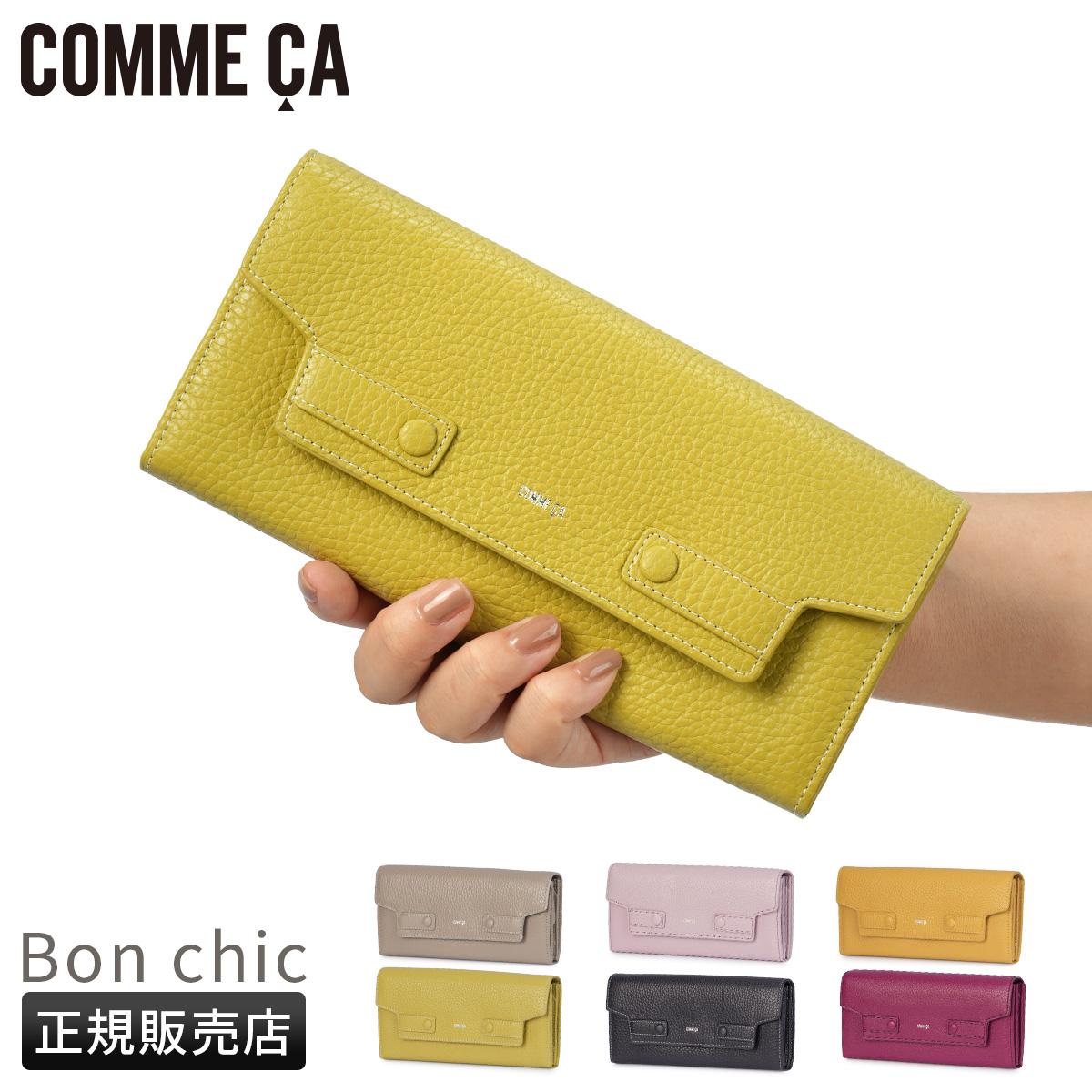 【定価13068円】　コムサ　エナメルレザー　長財布 21 タグ コムサ 長財布 ロングウォレット ボンシック COMME CA 74685｜ONLINE