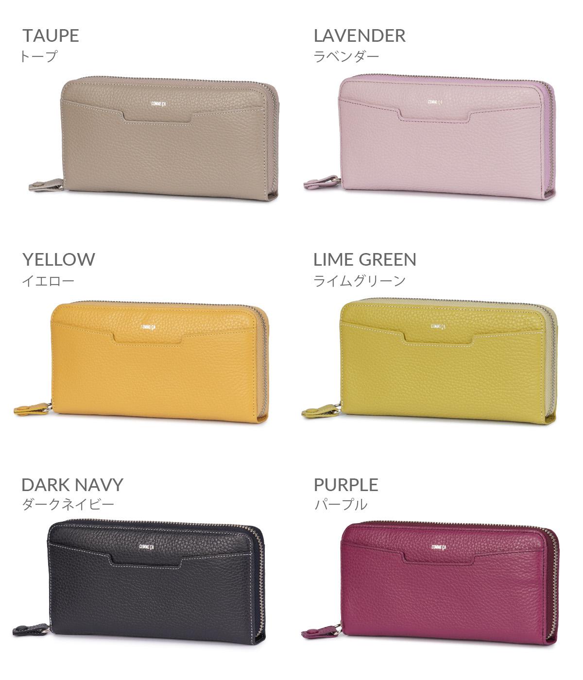 コムサ 長財布 ラウンドファスナー ロングウォレット ボンシック COMME