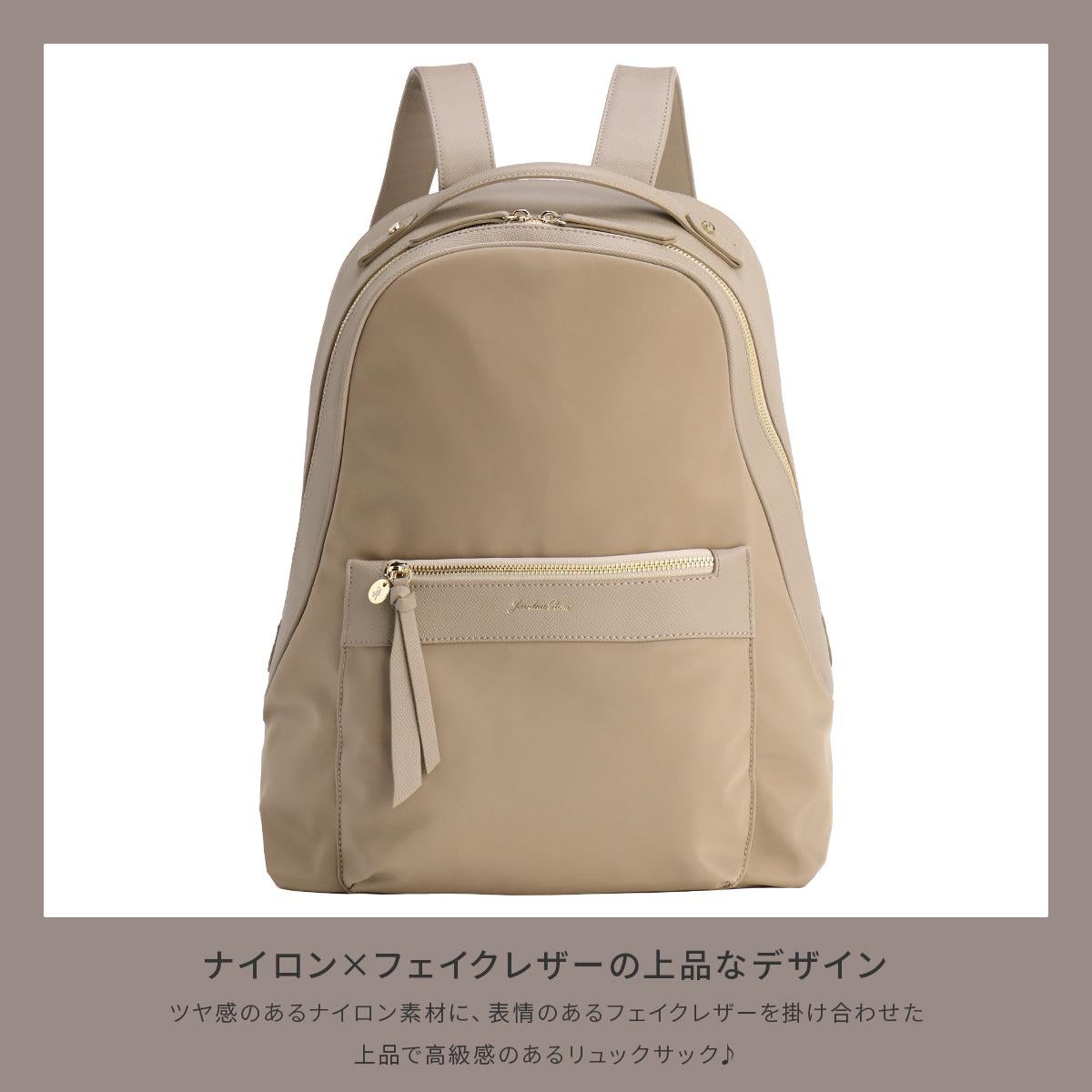 SPRING SALE]ジュエルナローズ ビジネスリュック 14.0インチPC収納 A4
