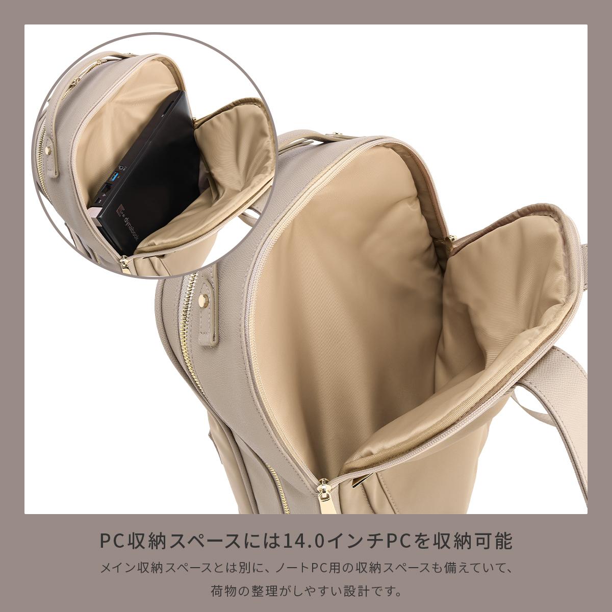 ジュエルナローズ ビジネスリュック 14.0インチPC収納 A4 16L 2気室