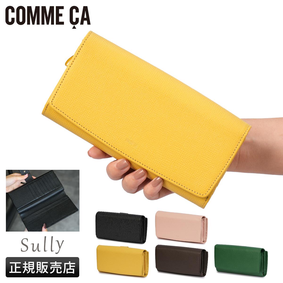 コムサ シュリー 長財布 COMME CA ccm-74692｜ONLINE STORE by SELECTION