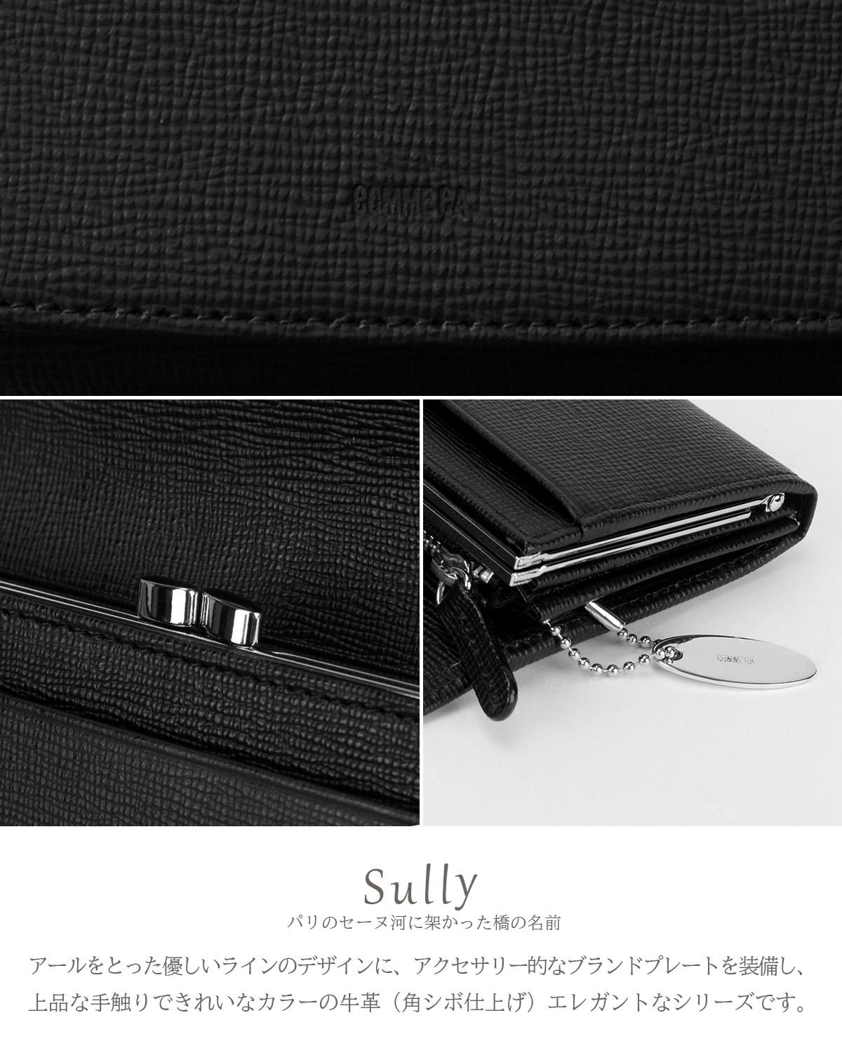 コムサ シュリー 長財布 COMME CA ccm-74692｜ONLINE STORE by SELECTION