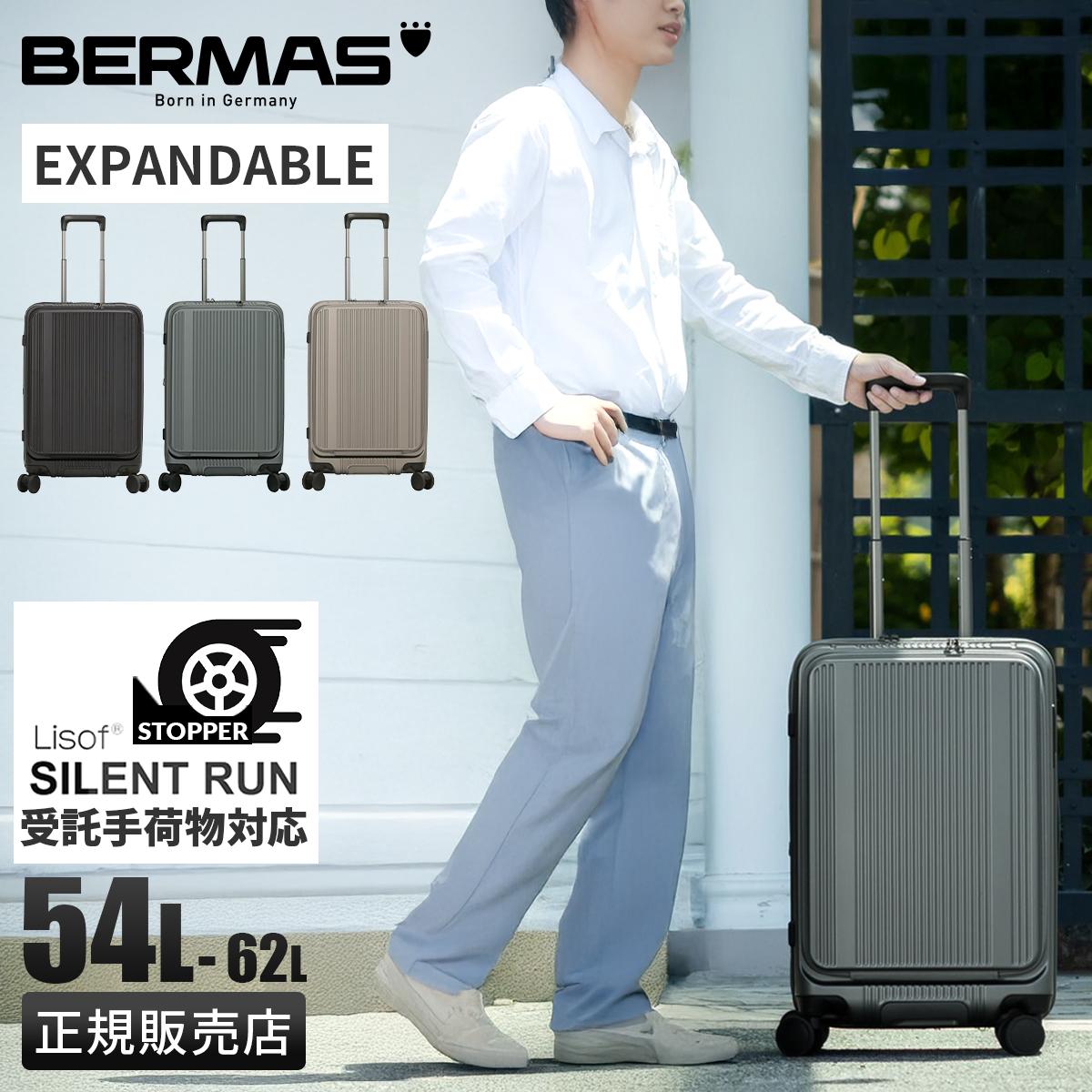 バーマス インターシティBS スーツケース Mサイズ 54L 62L 拡張機能