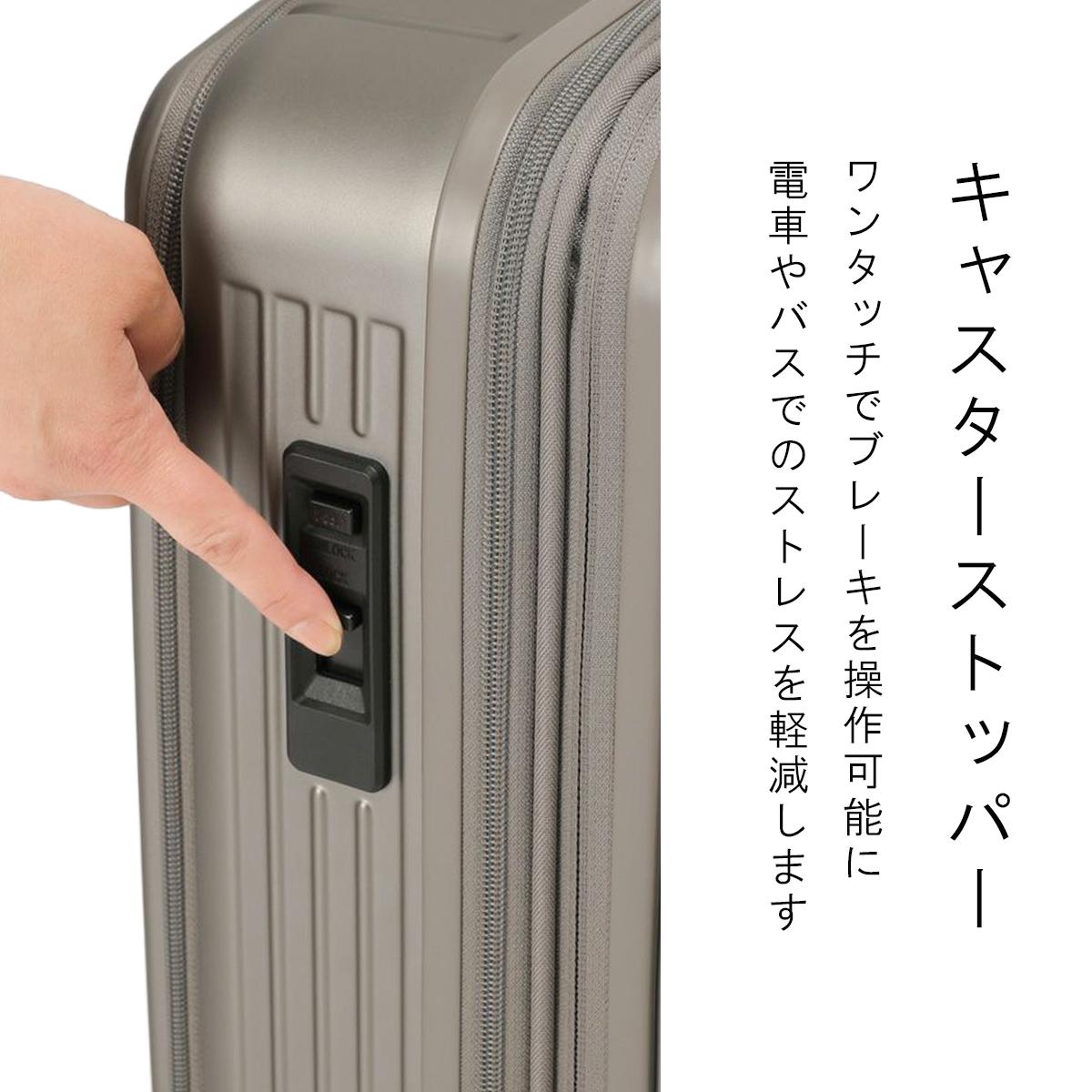 バーマス インターシティBS スーツケース Mサイズ 54L 62L 拡張機能