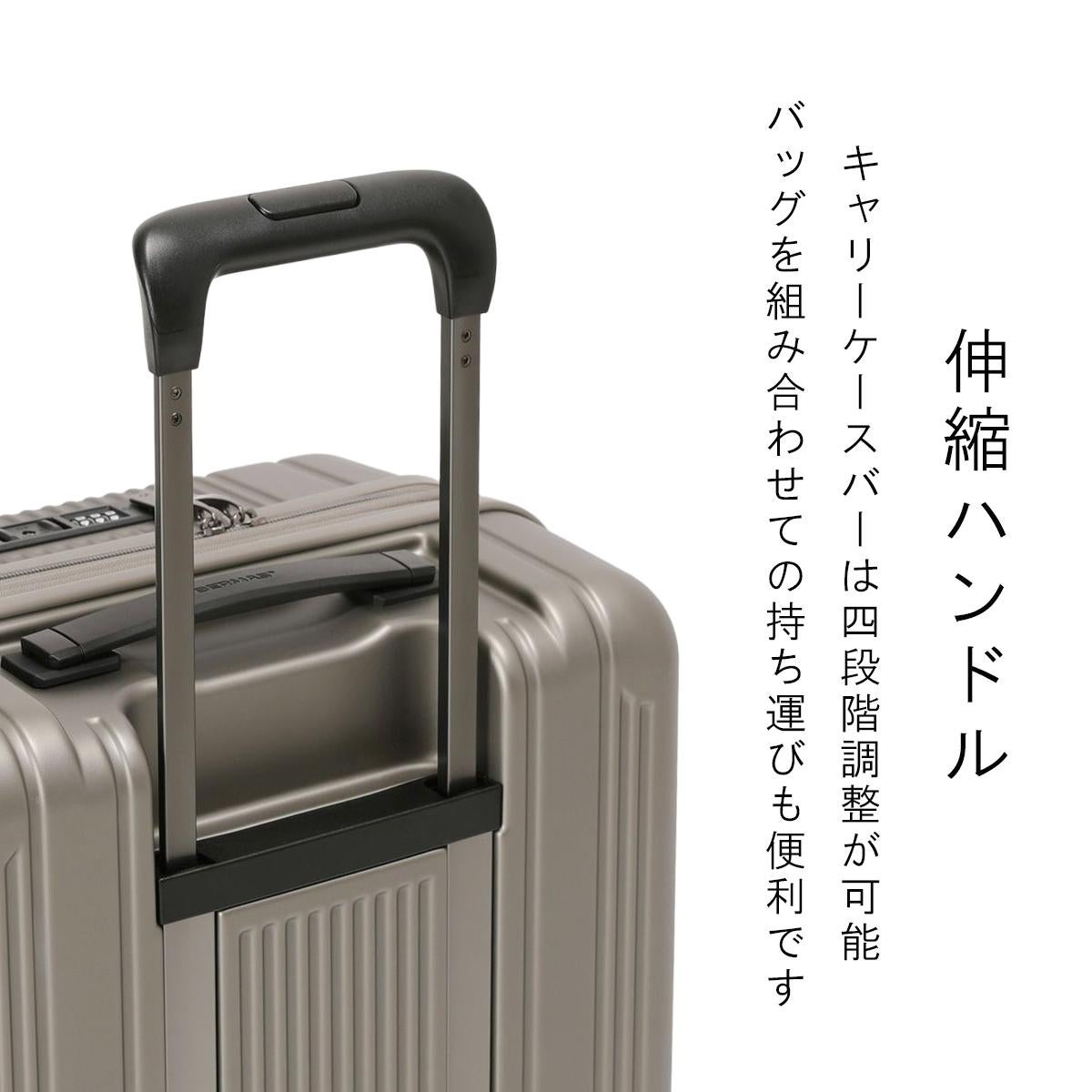 バーマス インターシティBS スーツケース Mサイズ 54L 62L 拡張機能